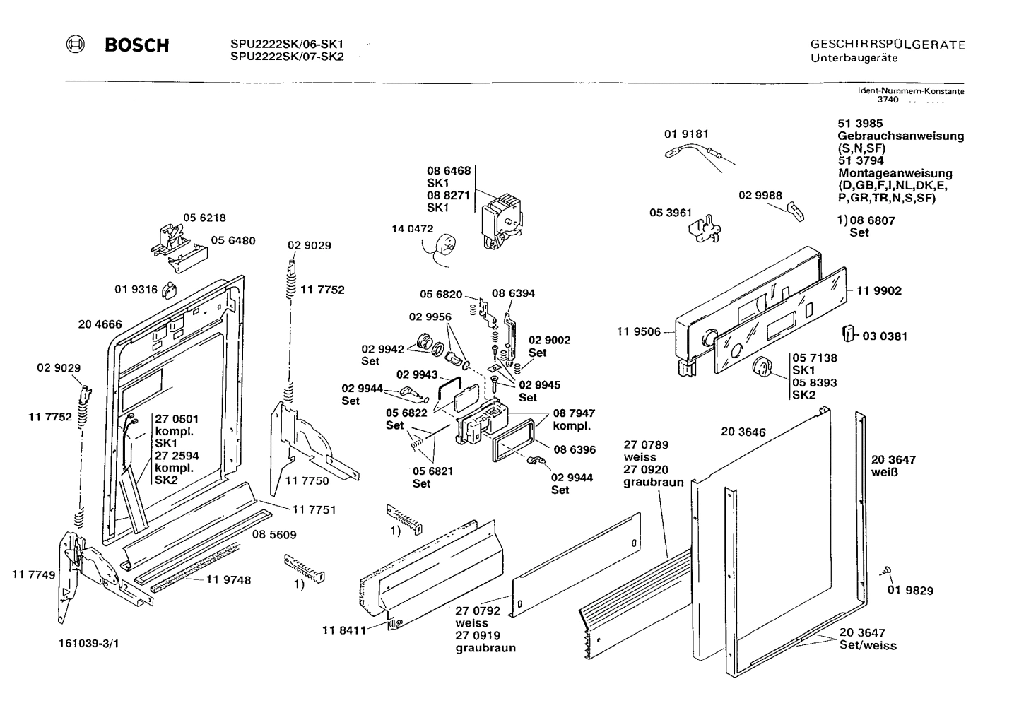 Diagram 1