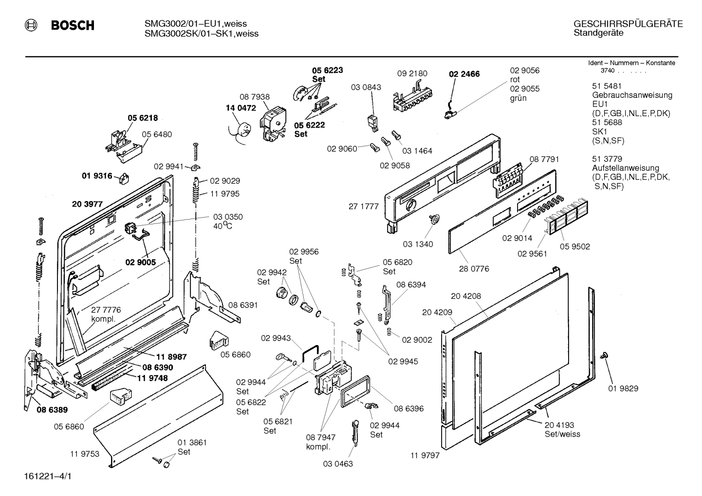 Diagram 1