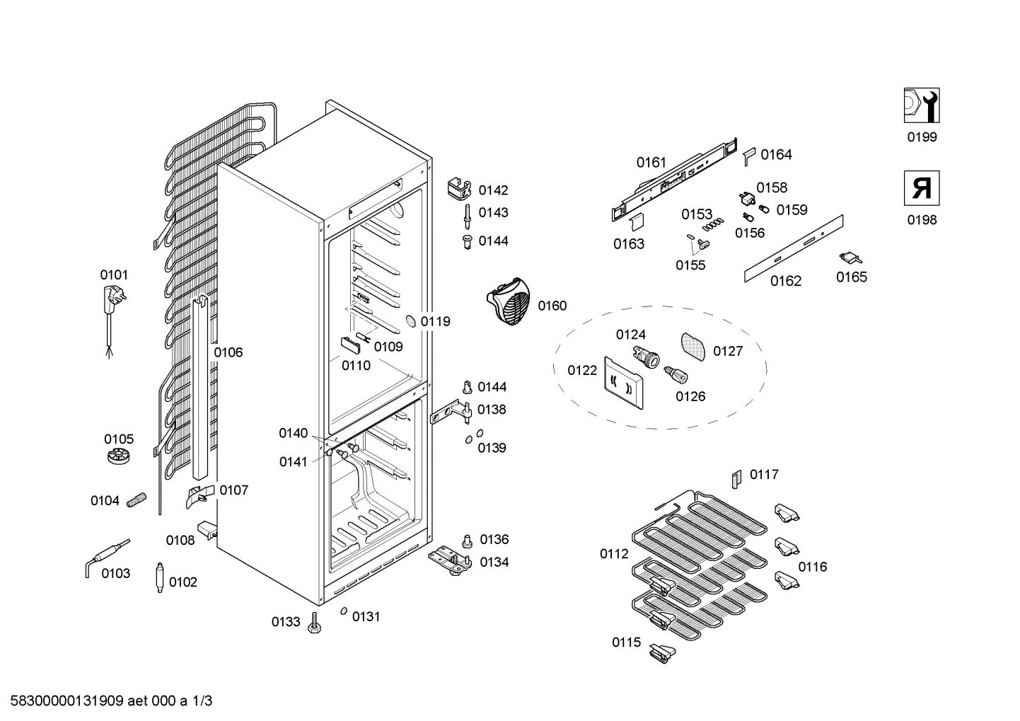 Diagram 1