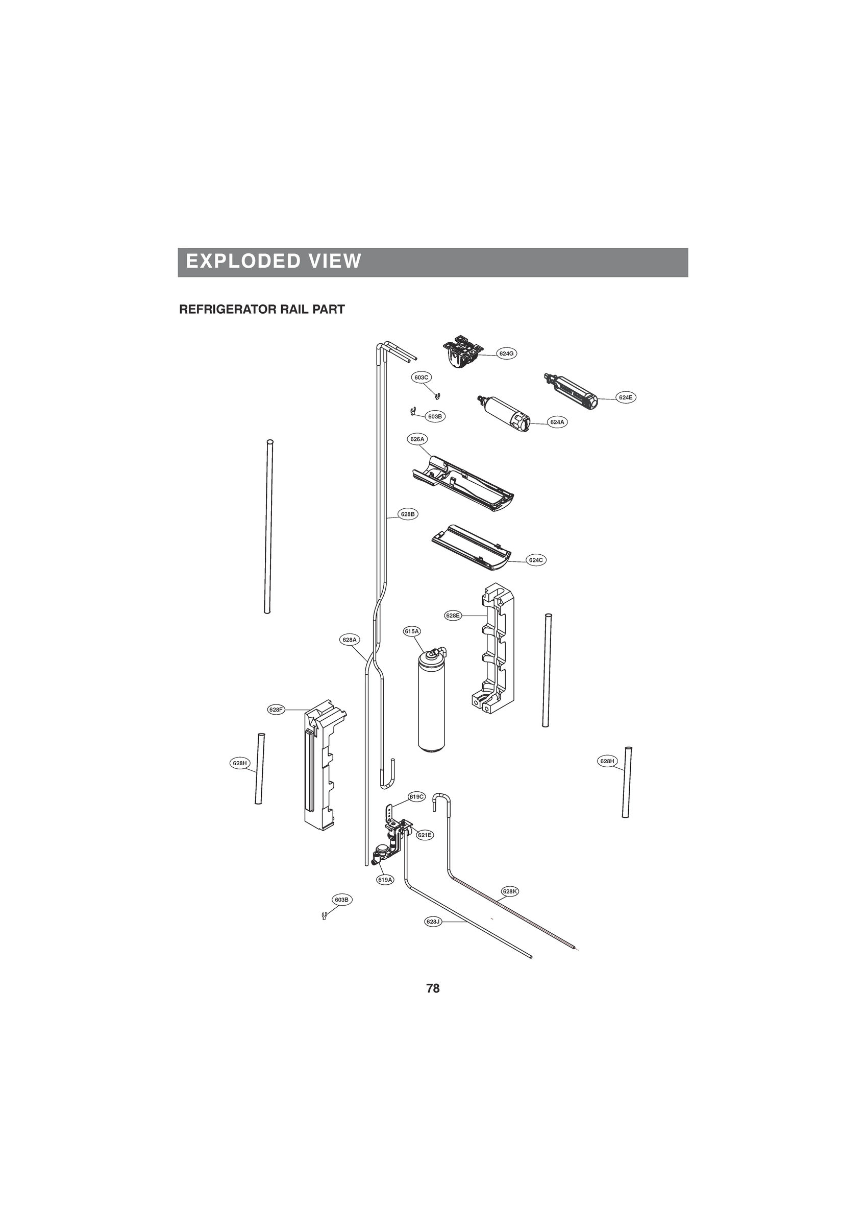REFRIGERATOR RAIL PART