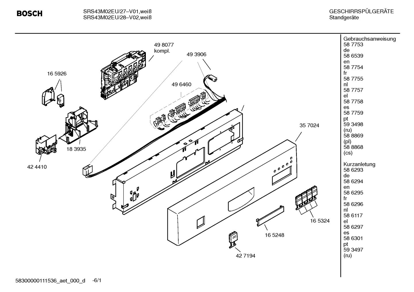 Diagram 1