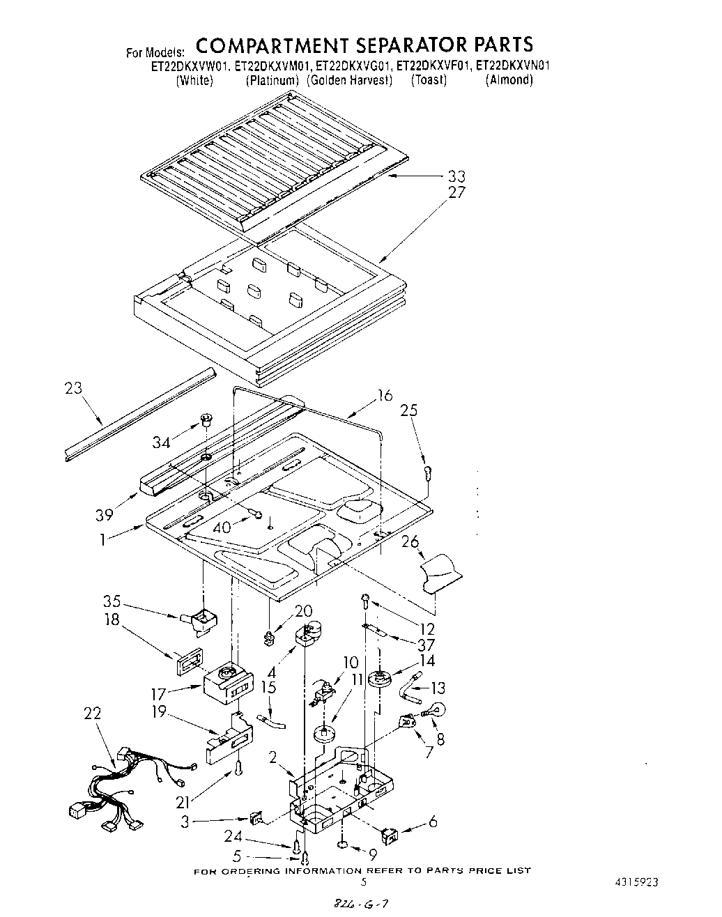 04 - COMPARTMENT SEPARATOR