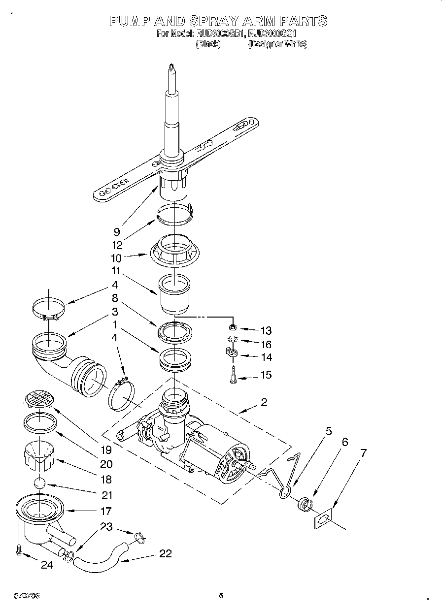 04 - PUMP AND SPRAY ARM