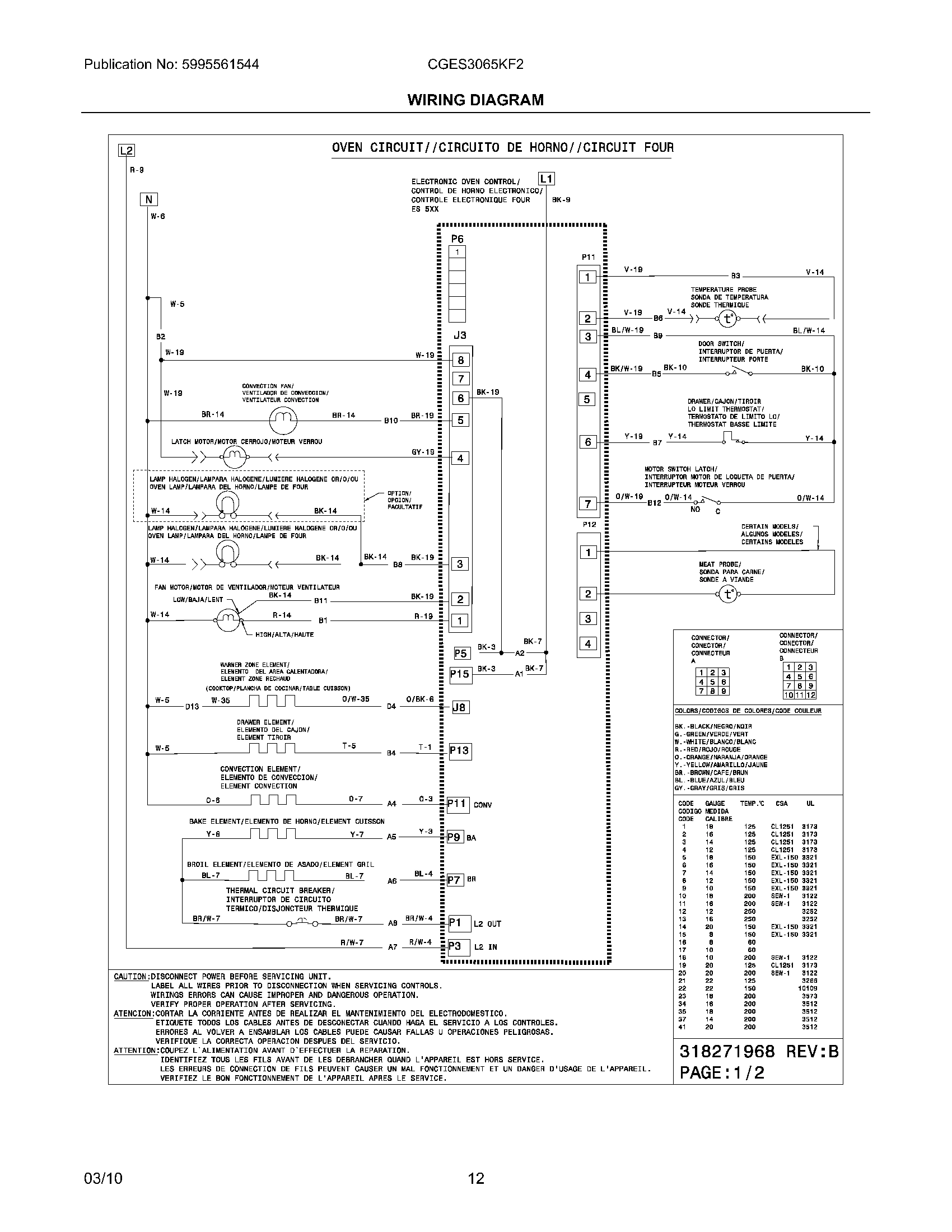 12 - WIRING DIAGRAM