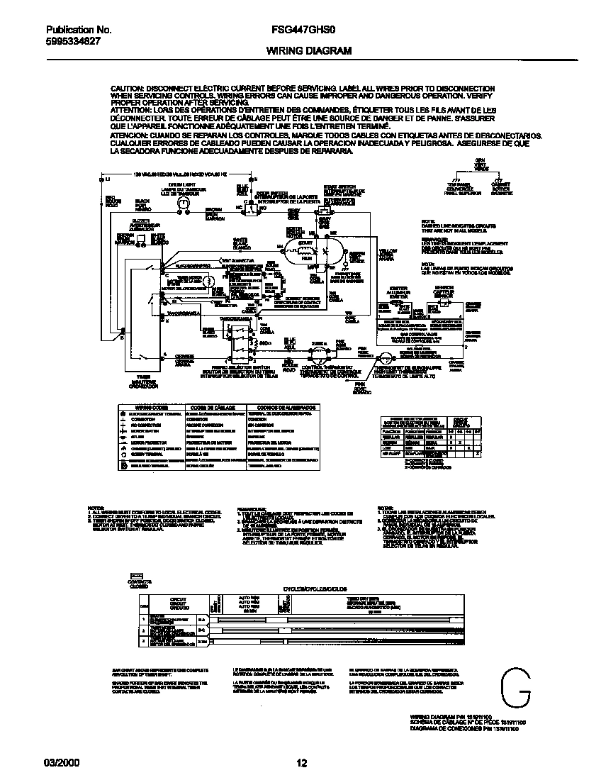 07 - 131911100 WIRING DIAGRAM