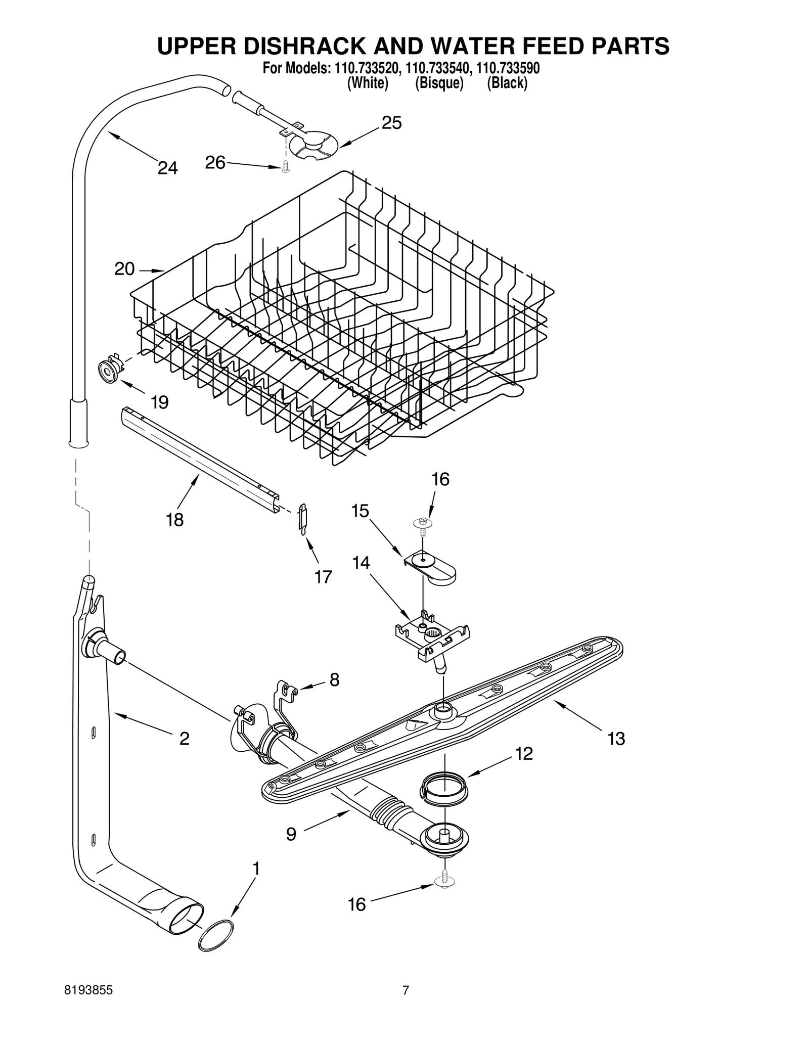 UPPER DISHRACK AND WATER FEED PARTS