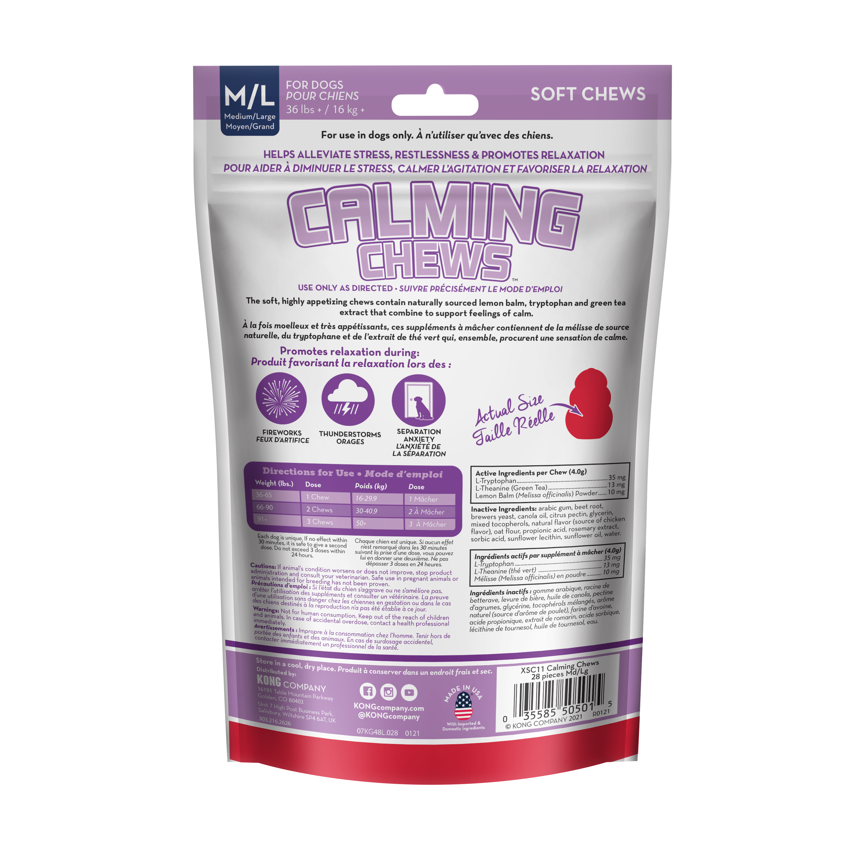 Calming Chews alt2 product image