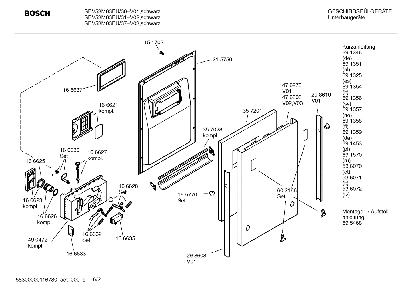 Diagram 2