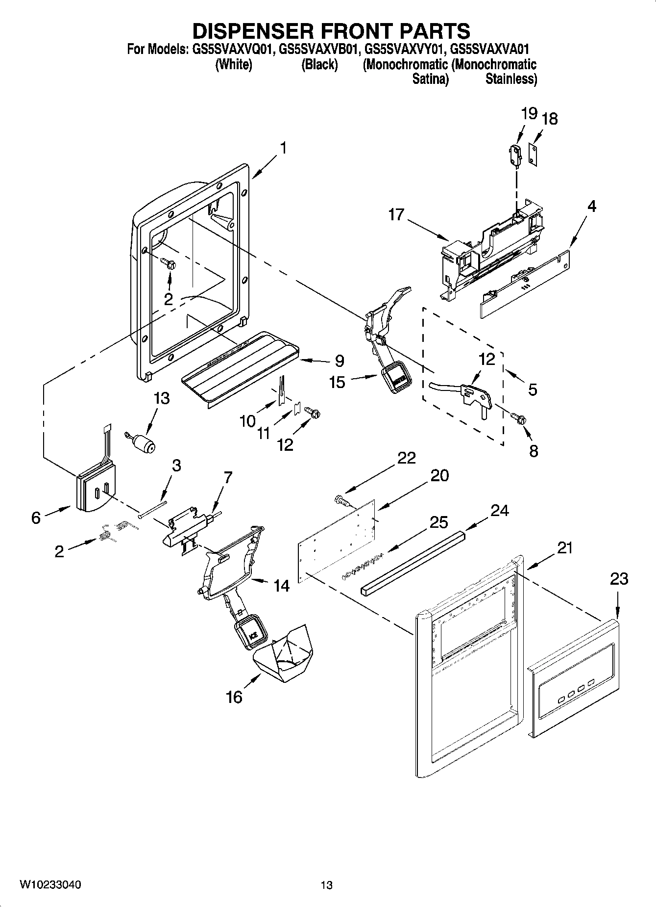 08 - DISPENSER FRONT PARTS