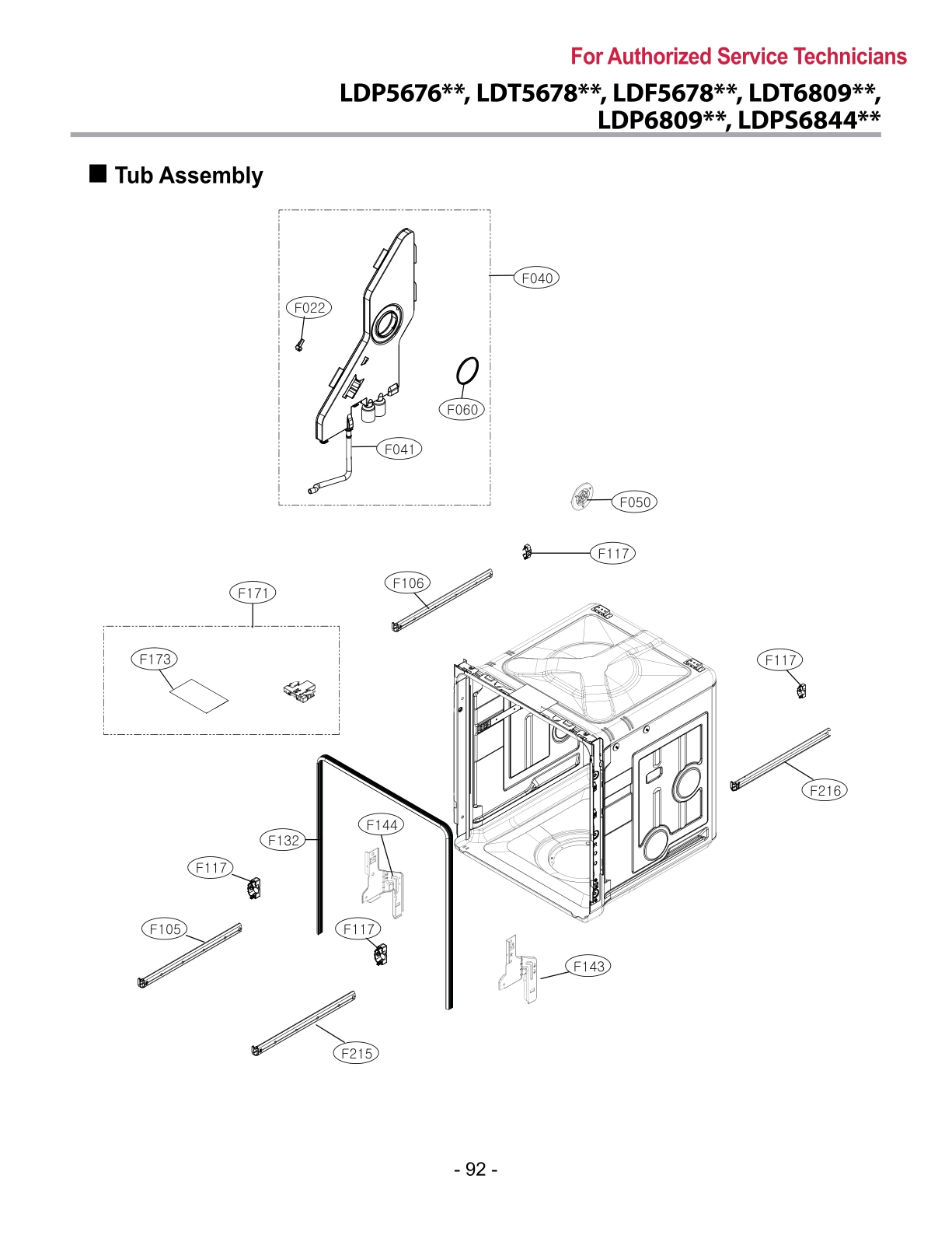 TUB ASSEMBLY
