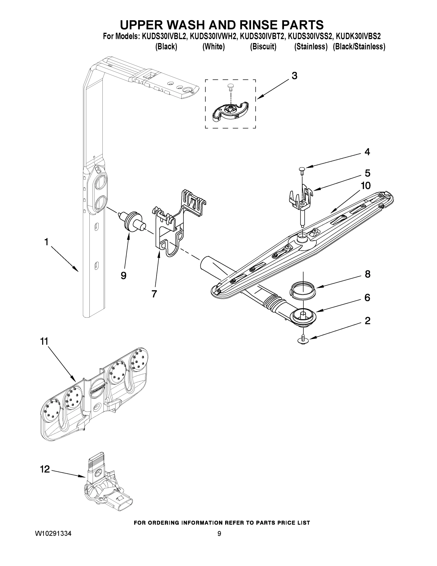 07 - UPPER WASH AND RINSE PARTS