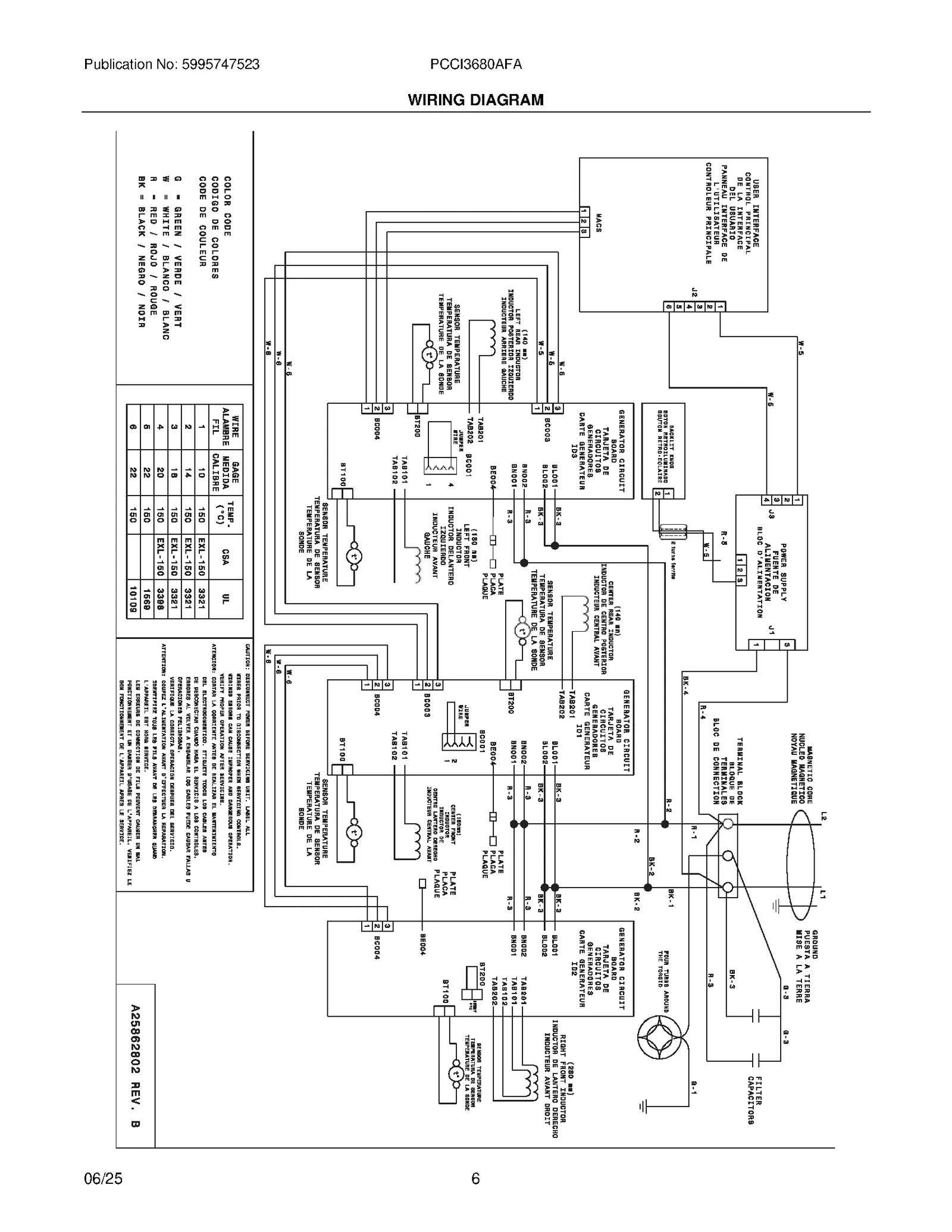 WIRING DIAGRAM