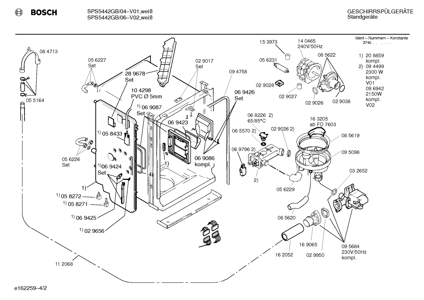 Diagram 2