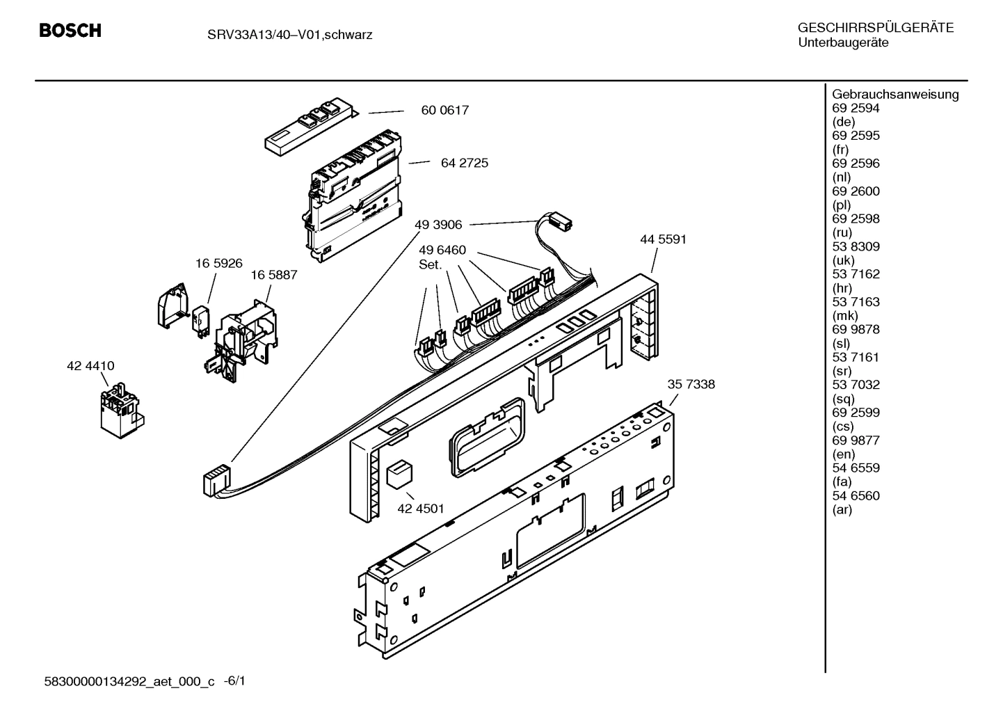 Diagram 1