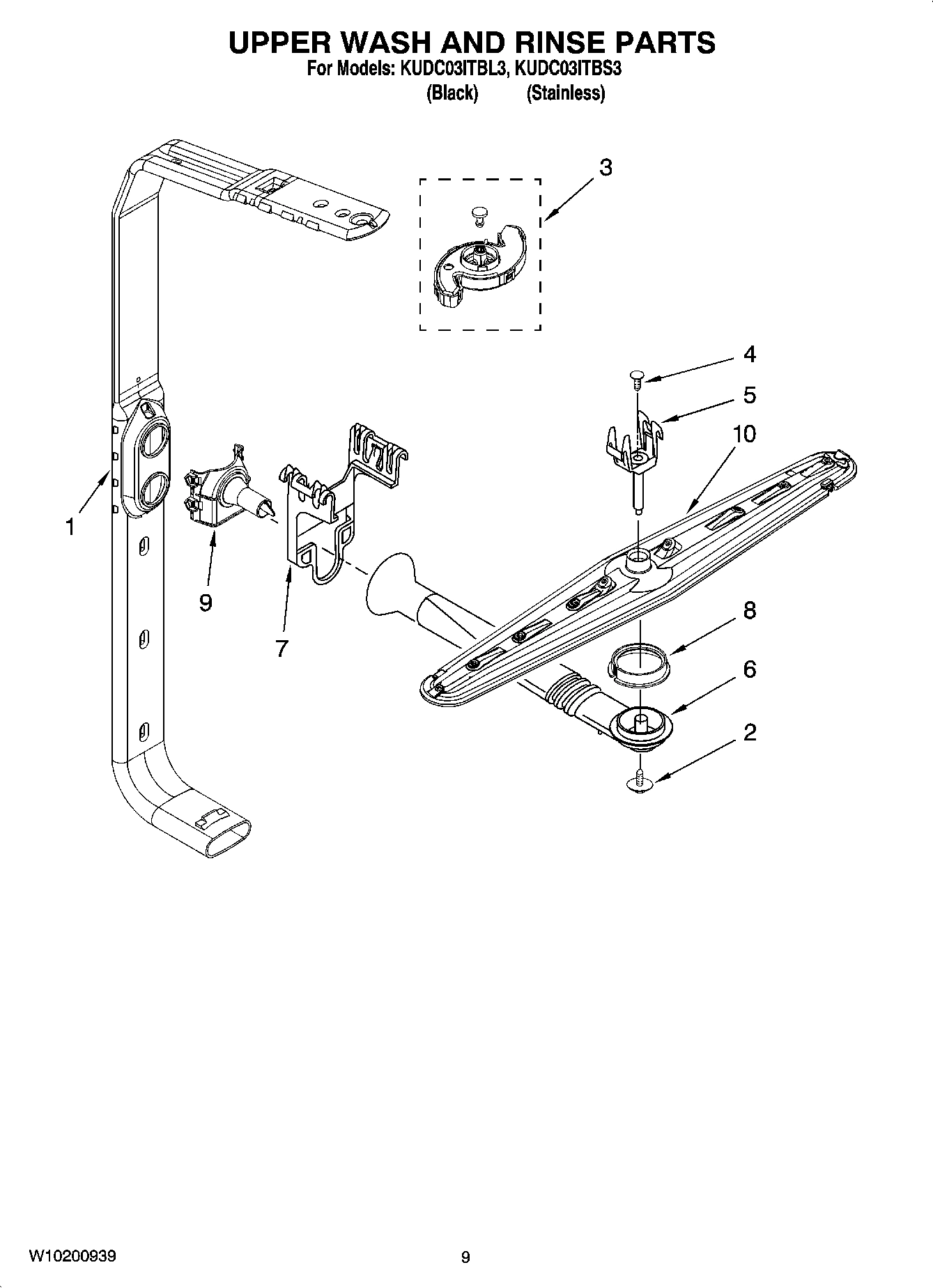 07 - UPPER WASH AND RINSE PARTS