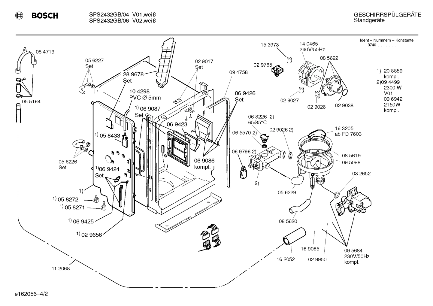 Diagram 2