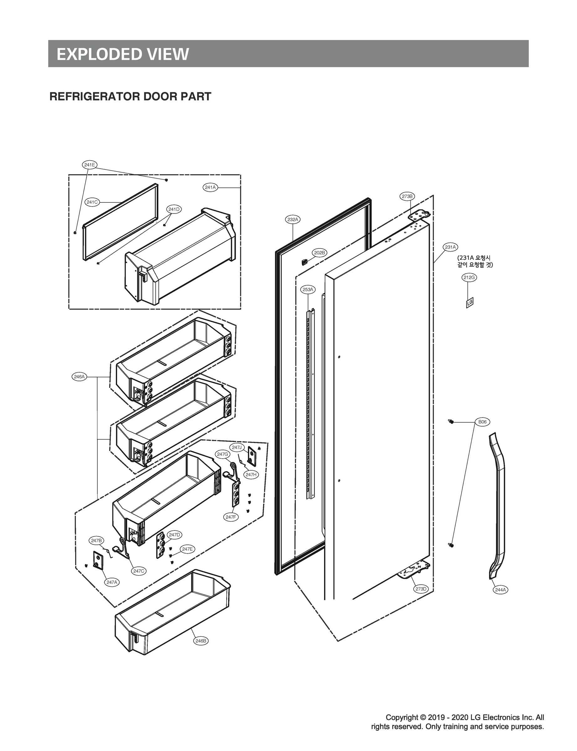REFRIGERATOR DOOR PART