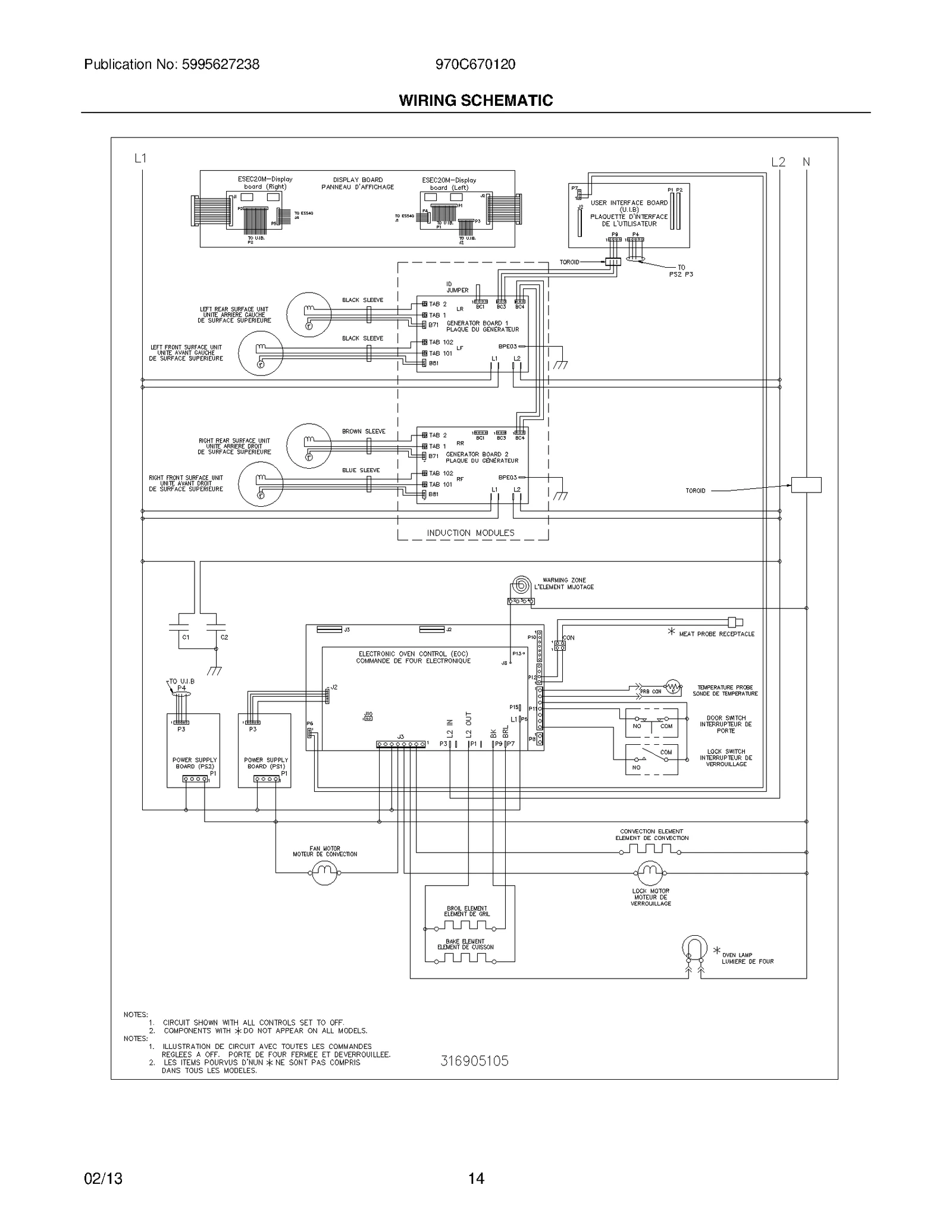 WIRING SCHEMATIC