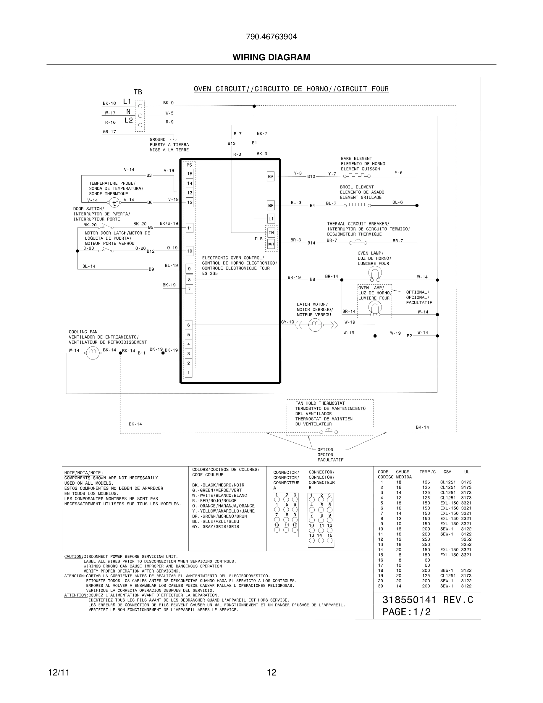 12 - WIRING DIAGRAM