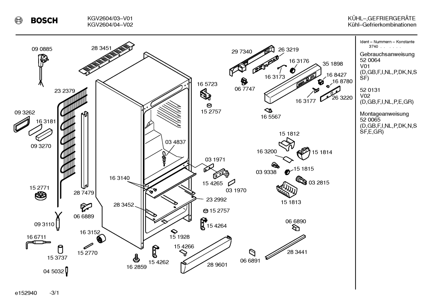 Diagram 1
