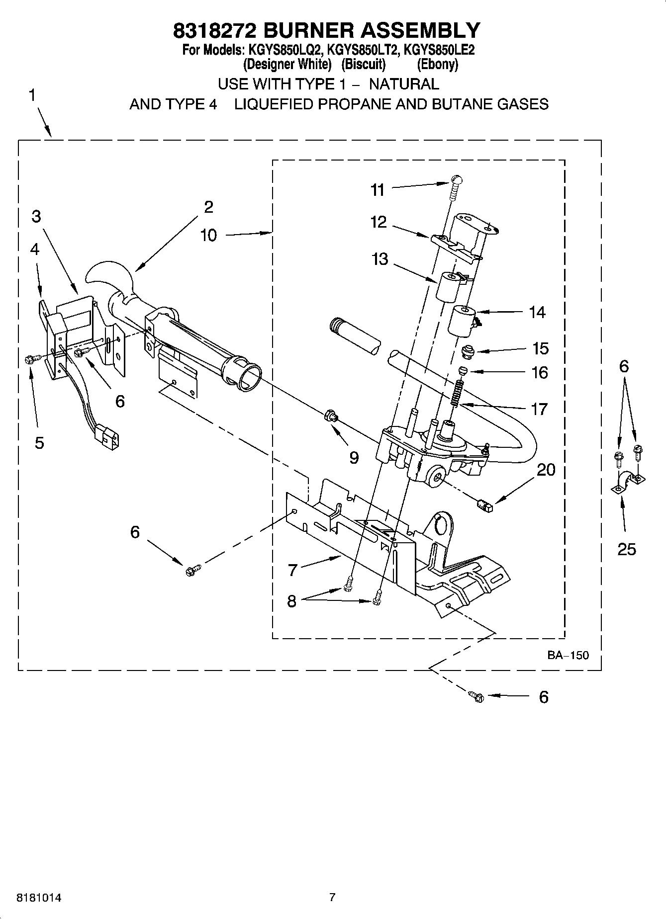 04 - 8318272 BURNER ASSEMBLY, OPTIONAL PARTS (NOT INCLUDED)