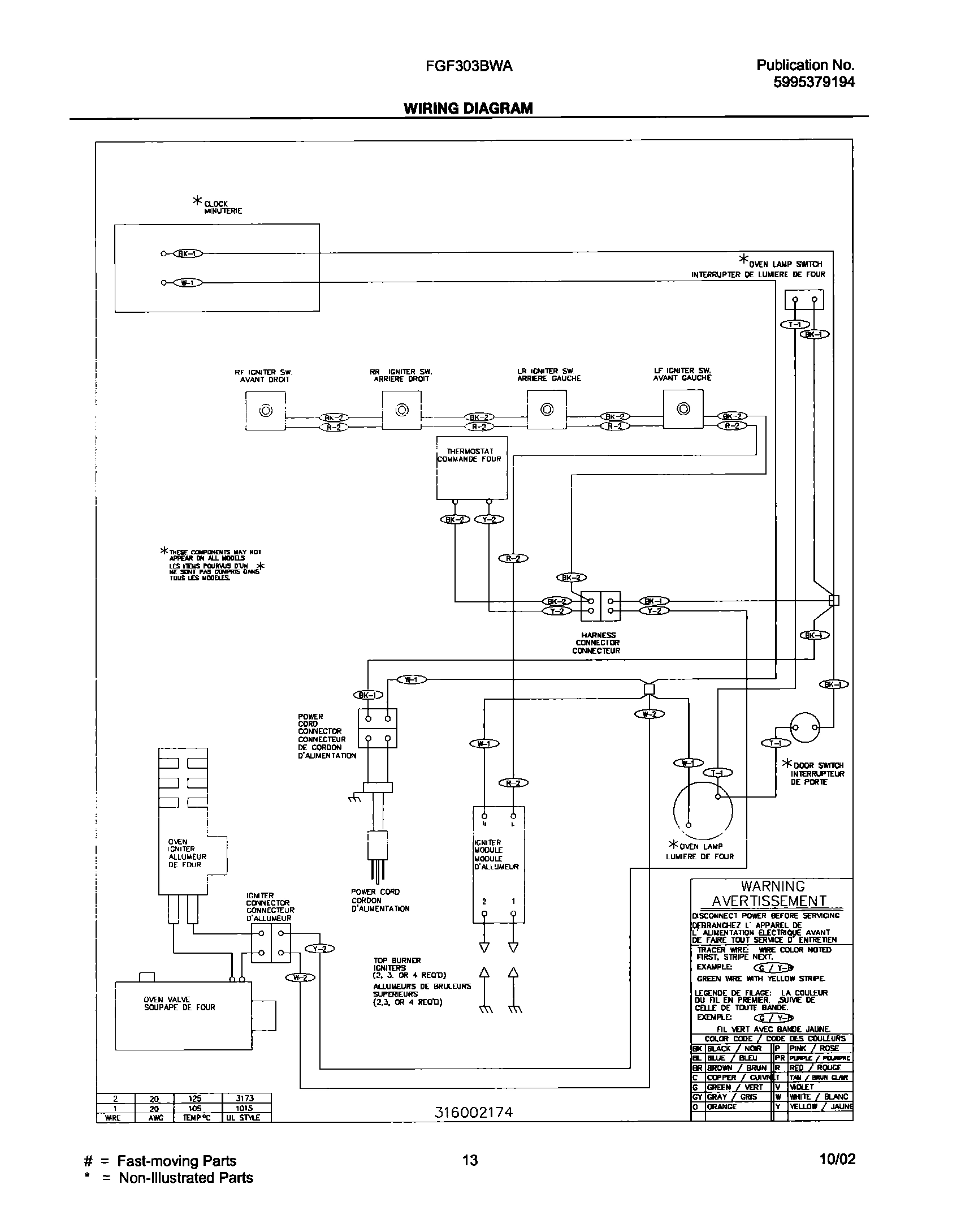 13 - WIRING DIAGRAM
