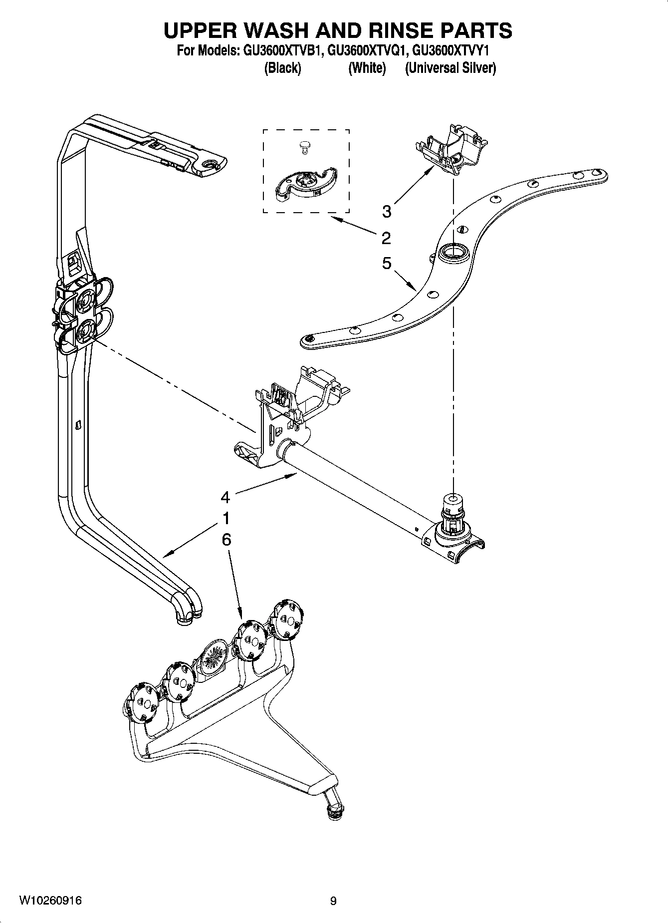 07 - UPPER WASH AND RINSE PARTS
