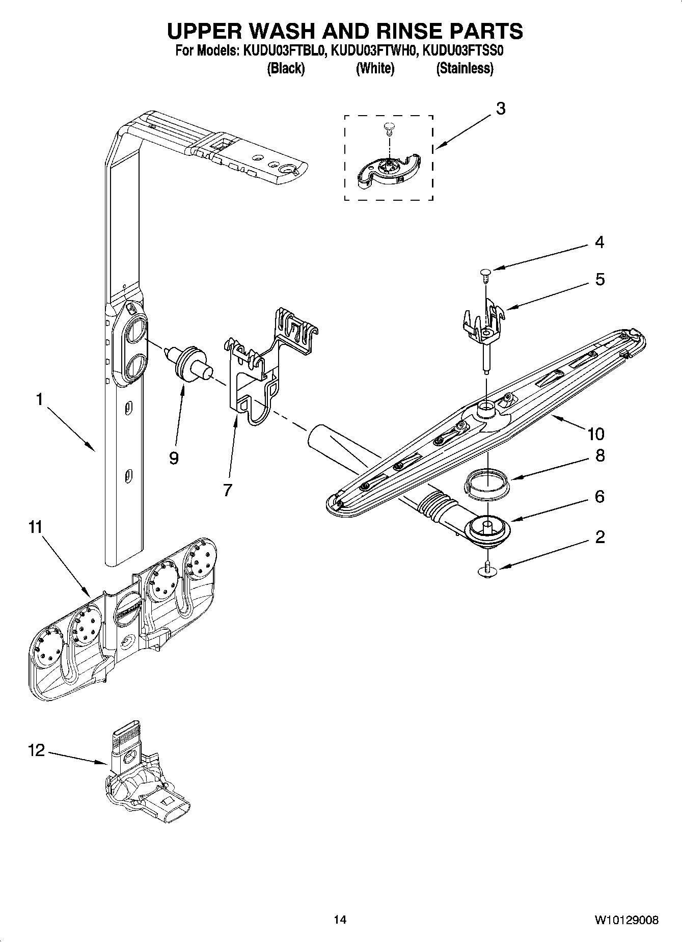 11 - UPPER WASH AND RINSE PARTS