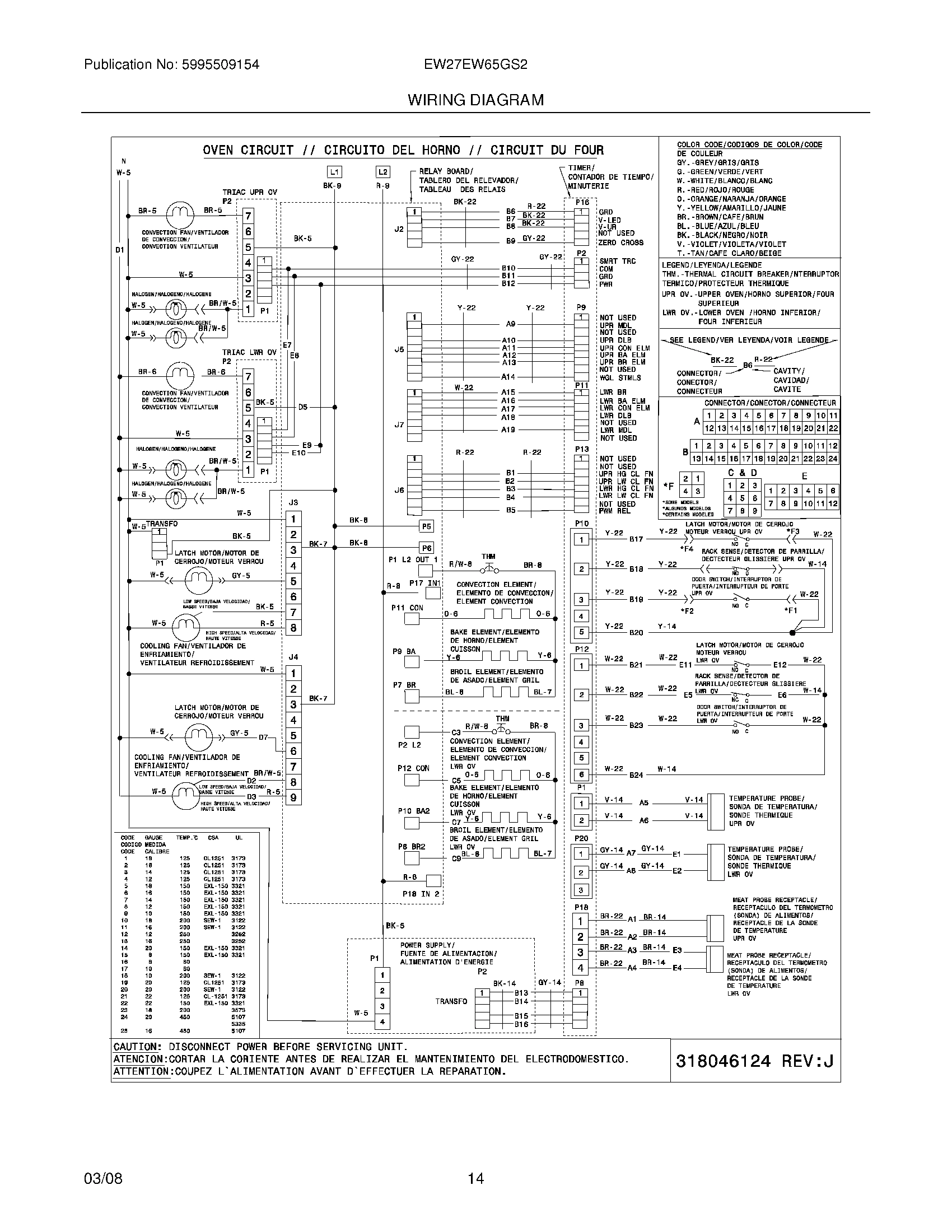 14 - WIRING DIAGRAM