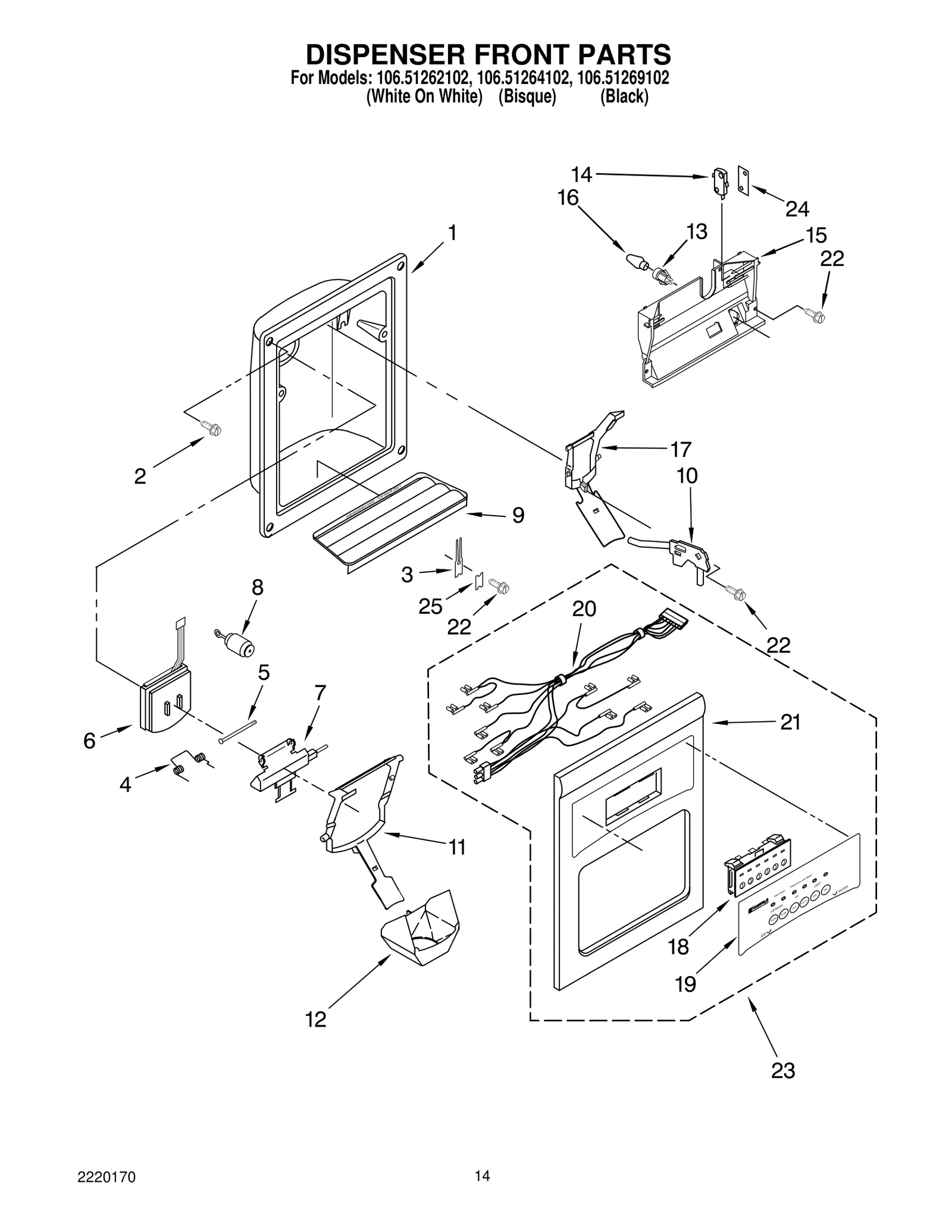 DISPENSER FRONT PARTS