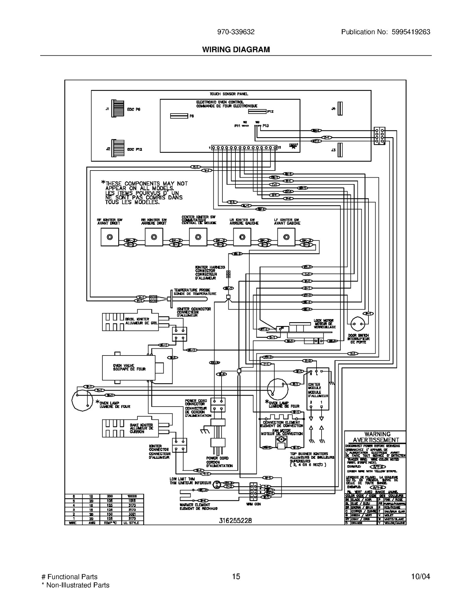 WIRING DIAGRAM
