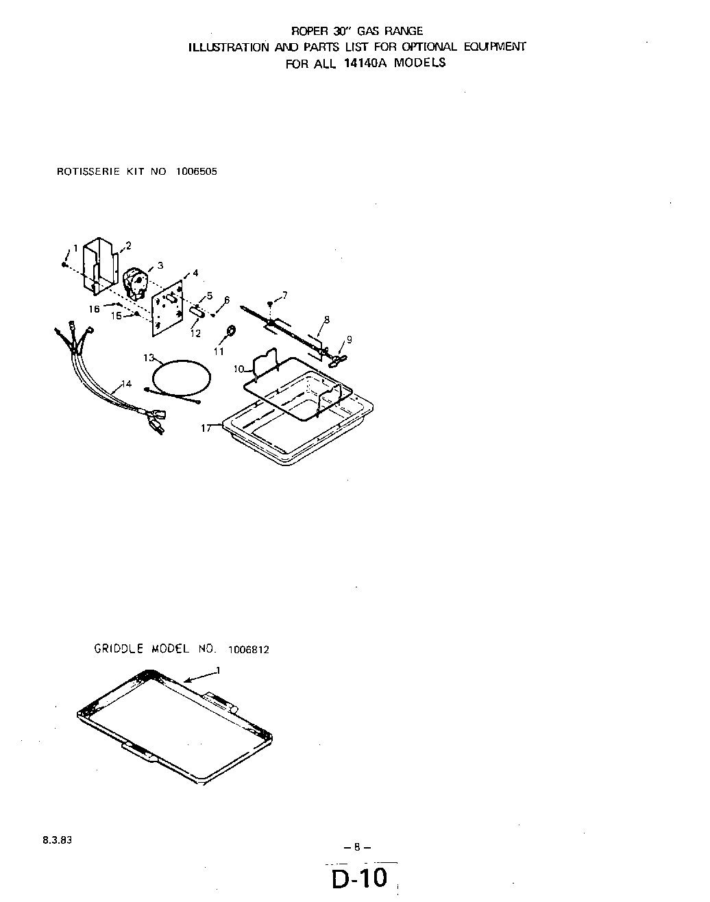 07 - ROTISSERIE KIT, GRIDDLE