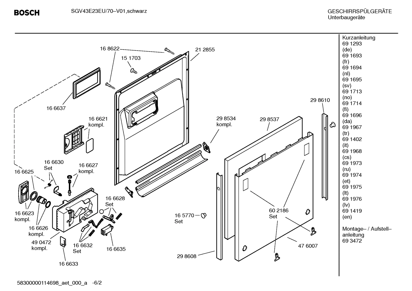 Diagram 2