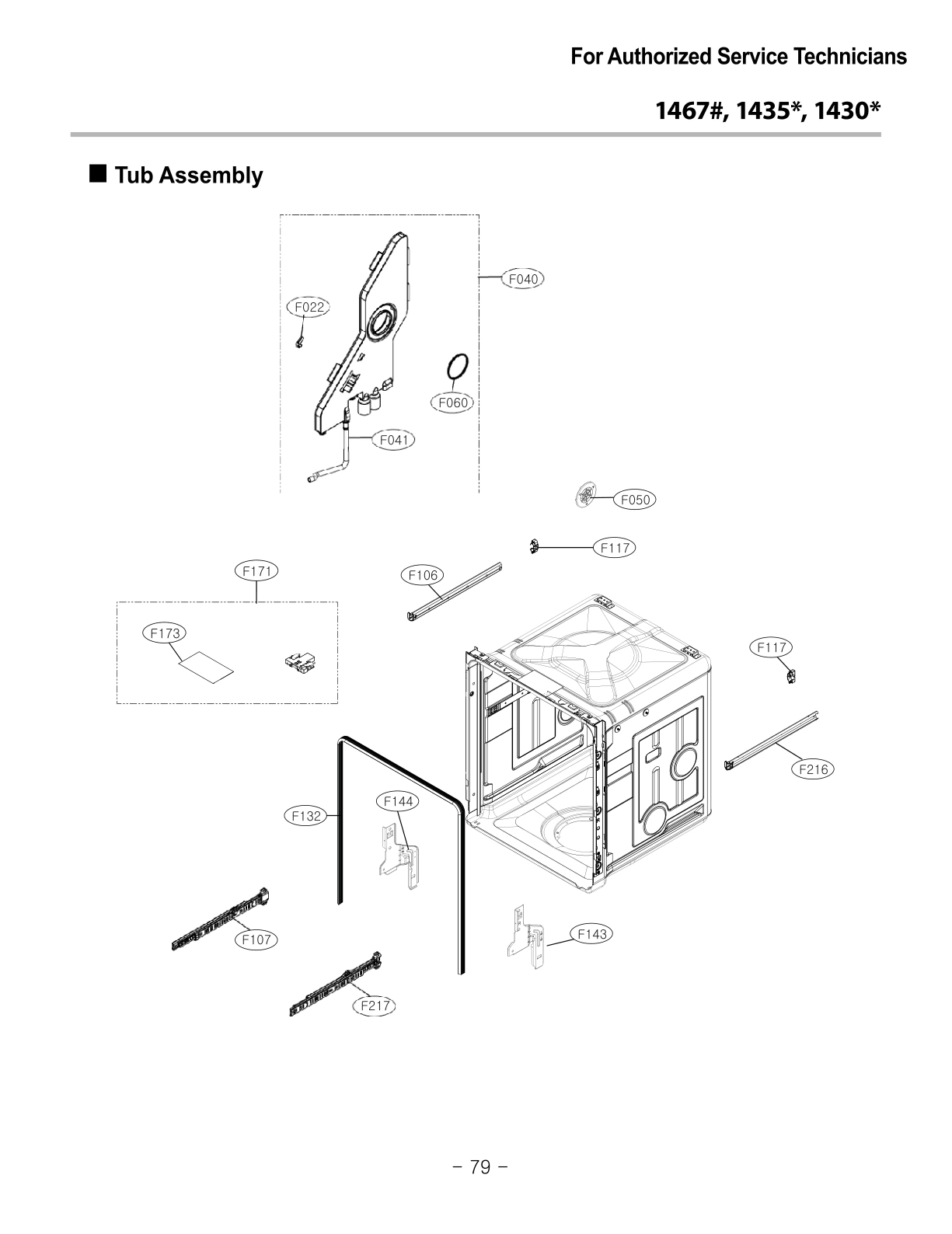 TUB ASSEMBLY
