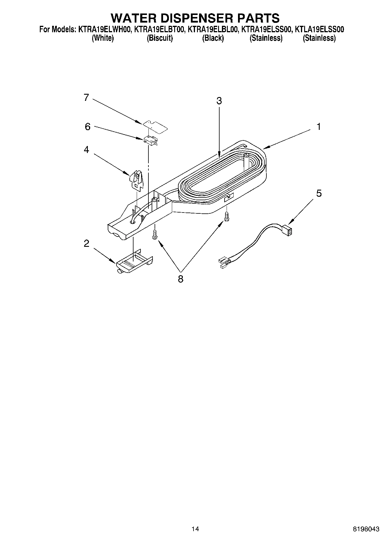 08 - WATER DISPENSER, OPTIONAL