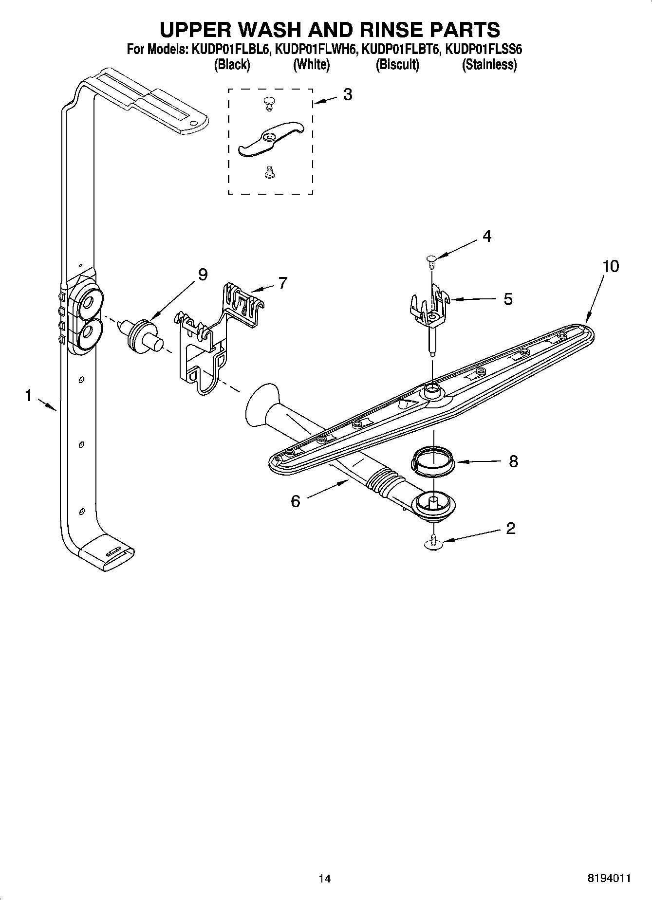 11 - UPPER WASH AND RINSE PARTS, OPTIONAL PARTS (NOT INCLUDED)