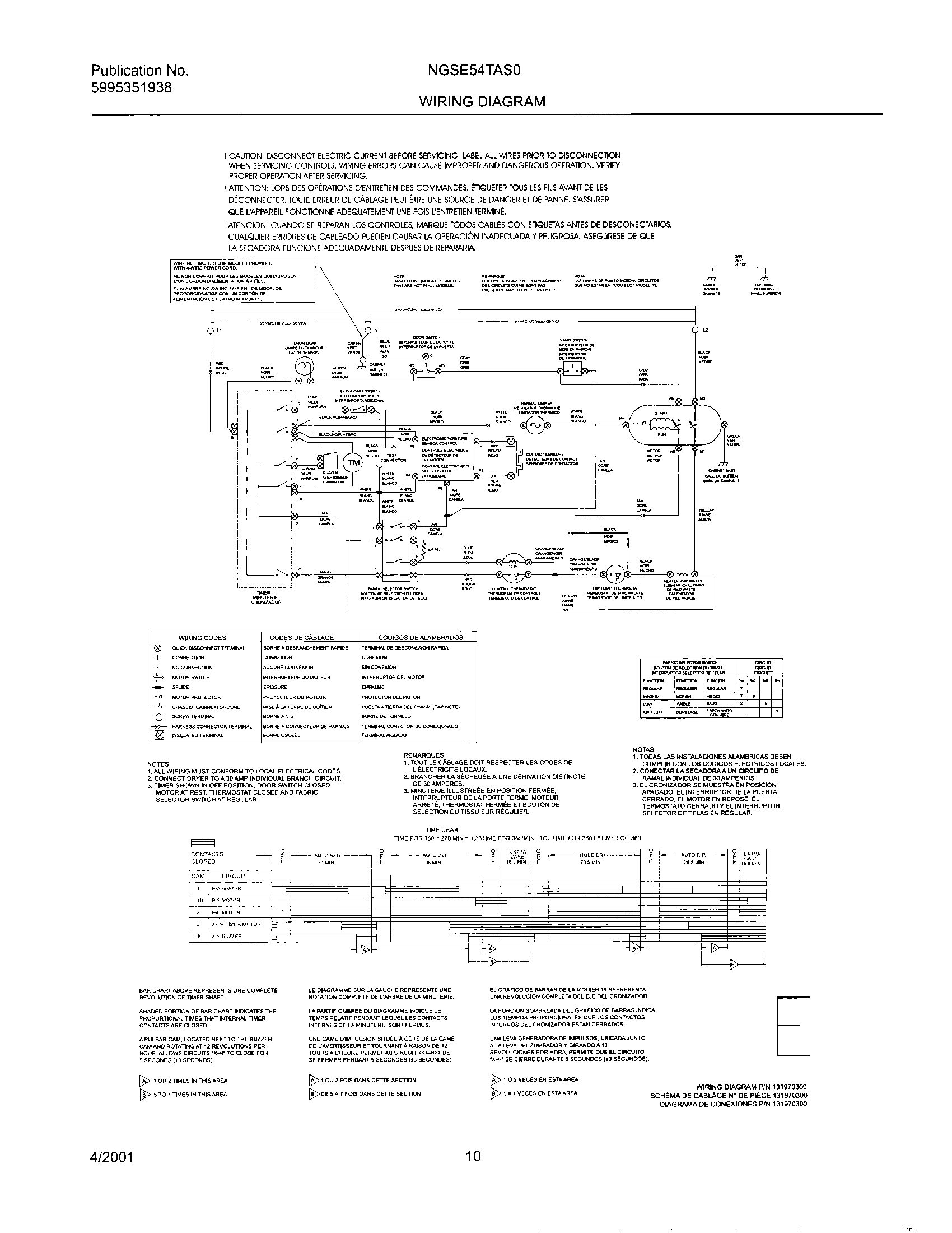 10 - 131970300 WIRING DIAGRAM