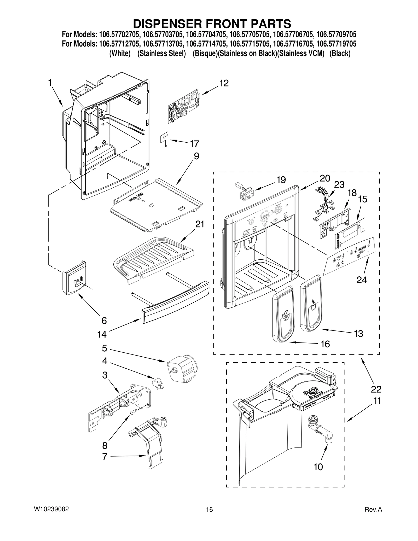 DISPENSER FRONT PARTS