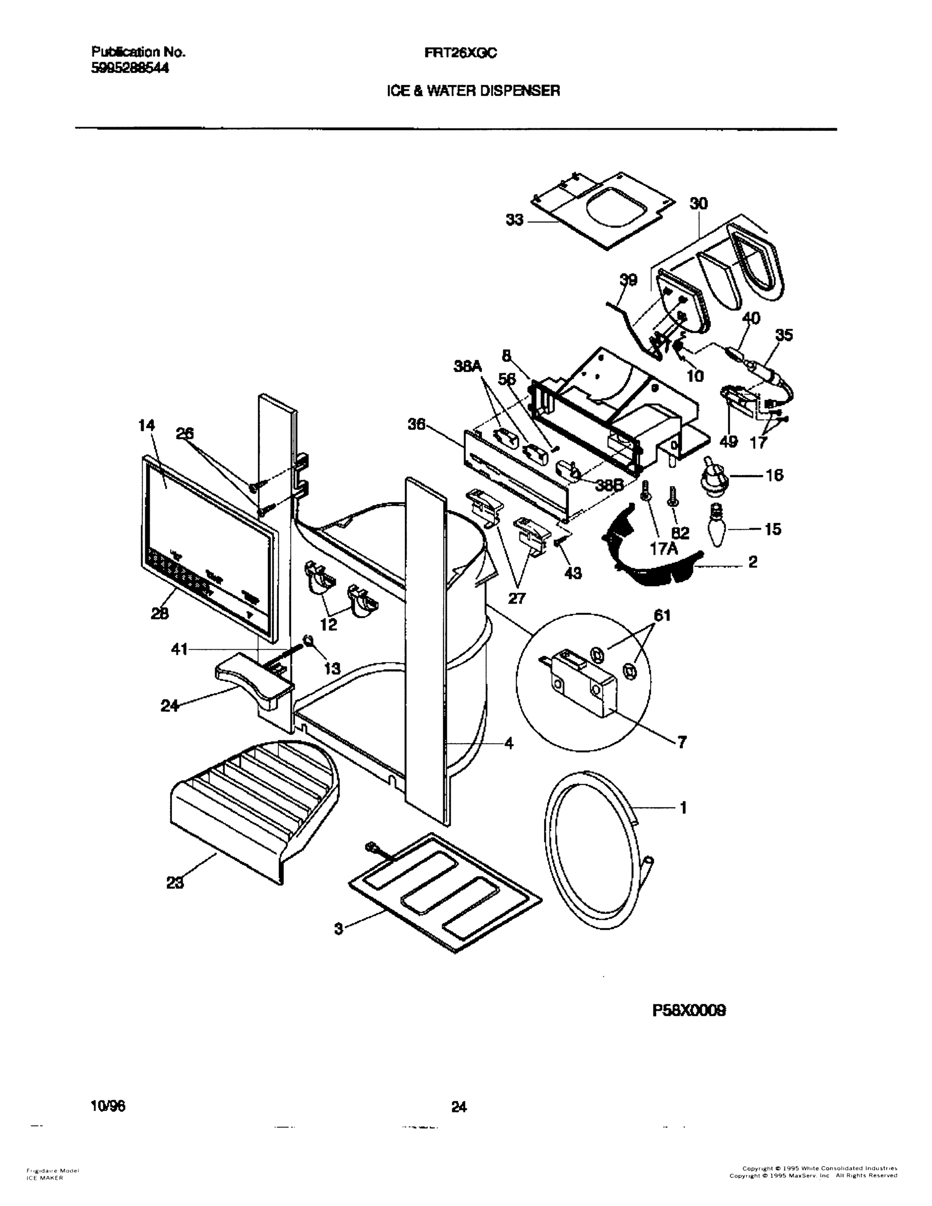 07 - ICE & WATER DISPENSER