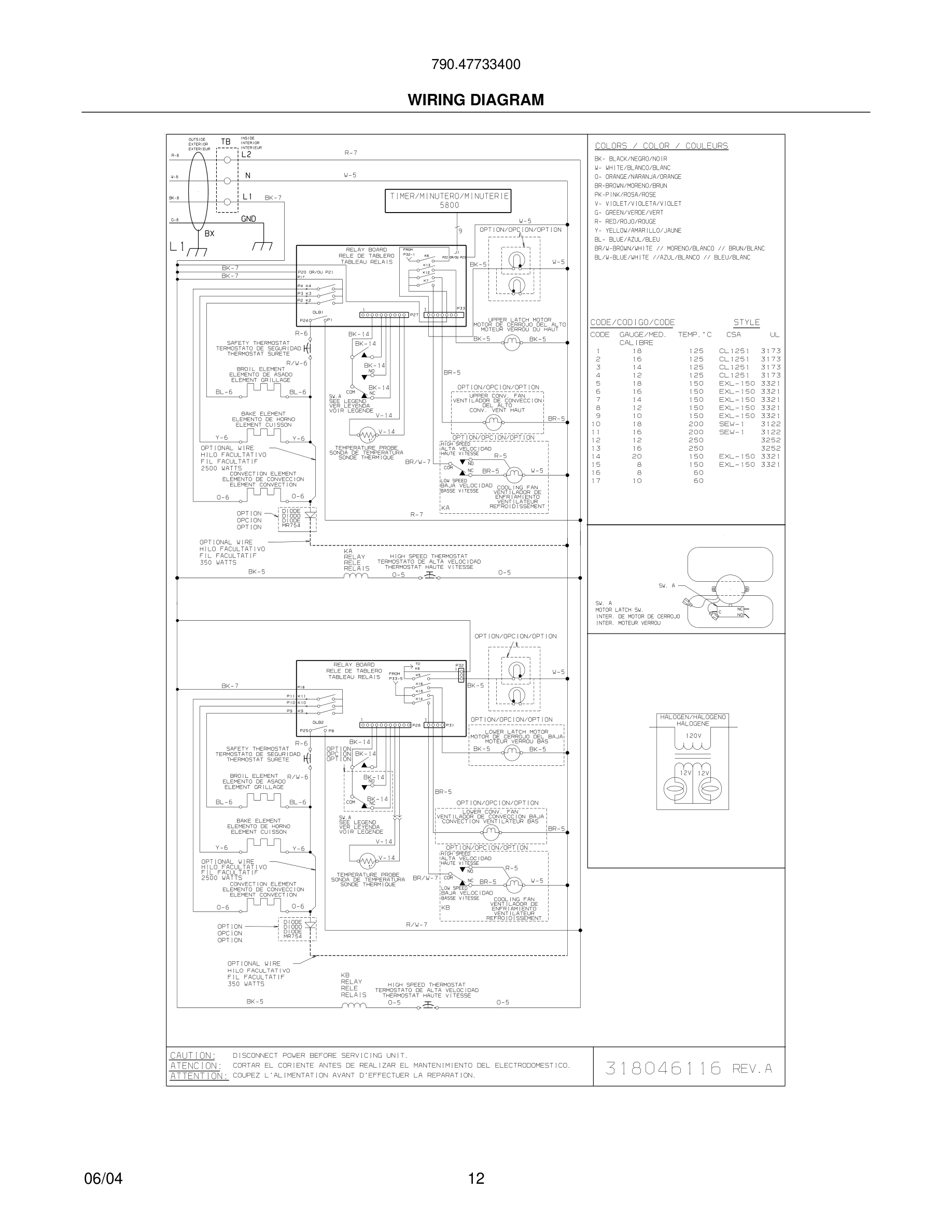 12 - WIRING DIAGRAM
