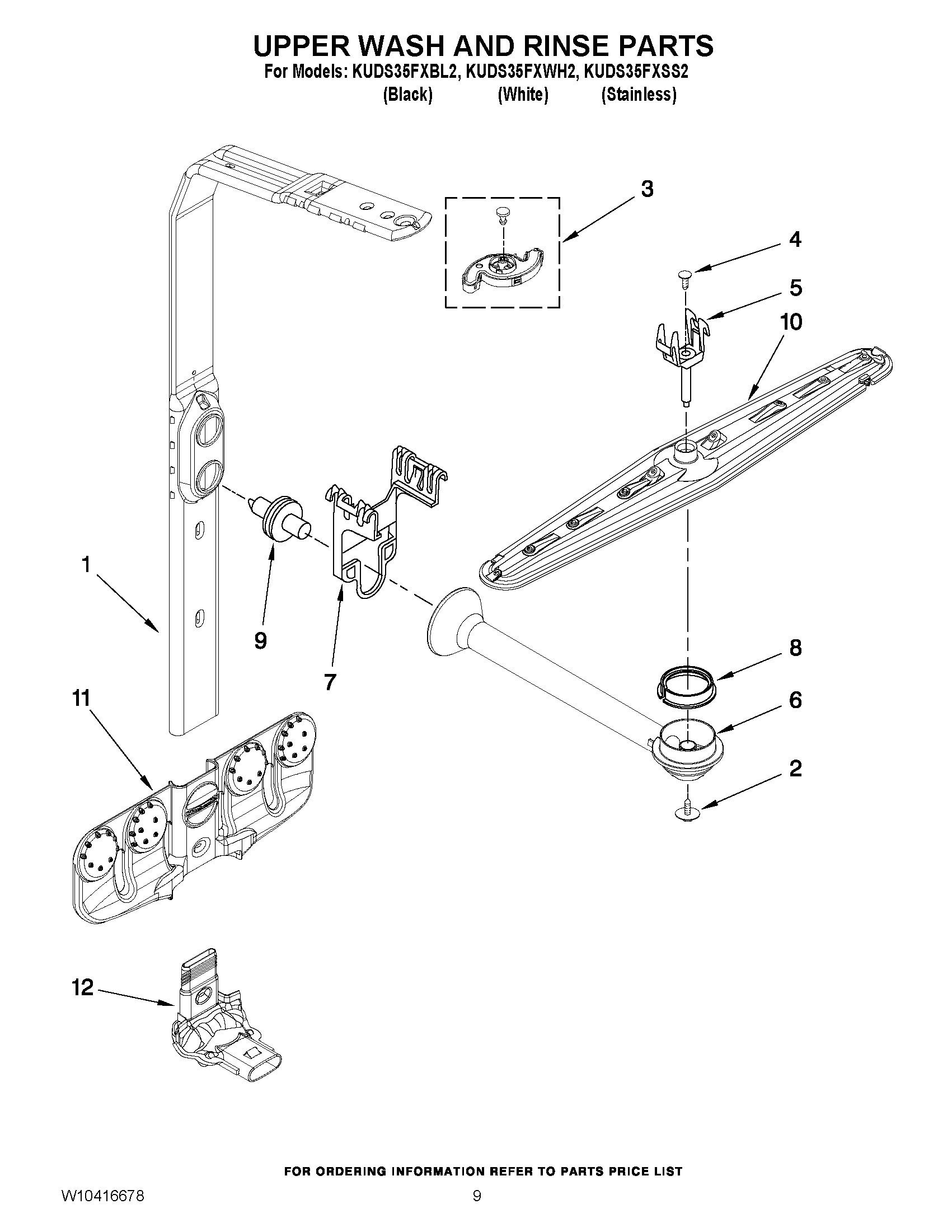 07 - UPPER WASH AND RINSE PARTS