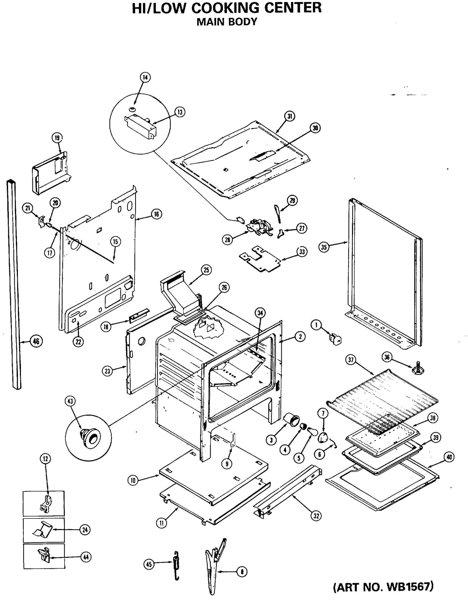 HI/LOW COOKING CENTER