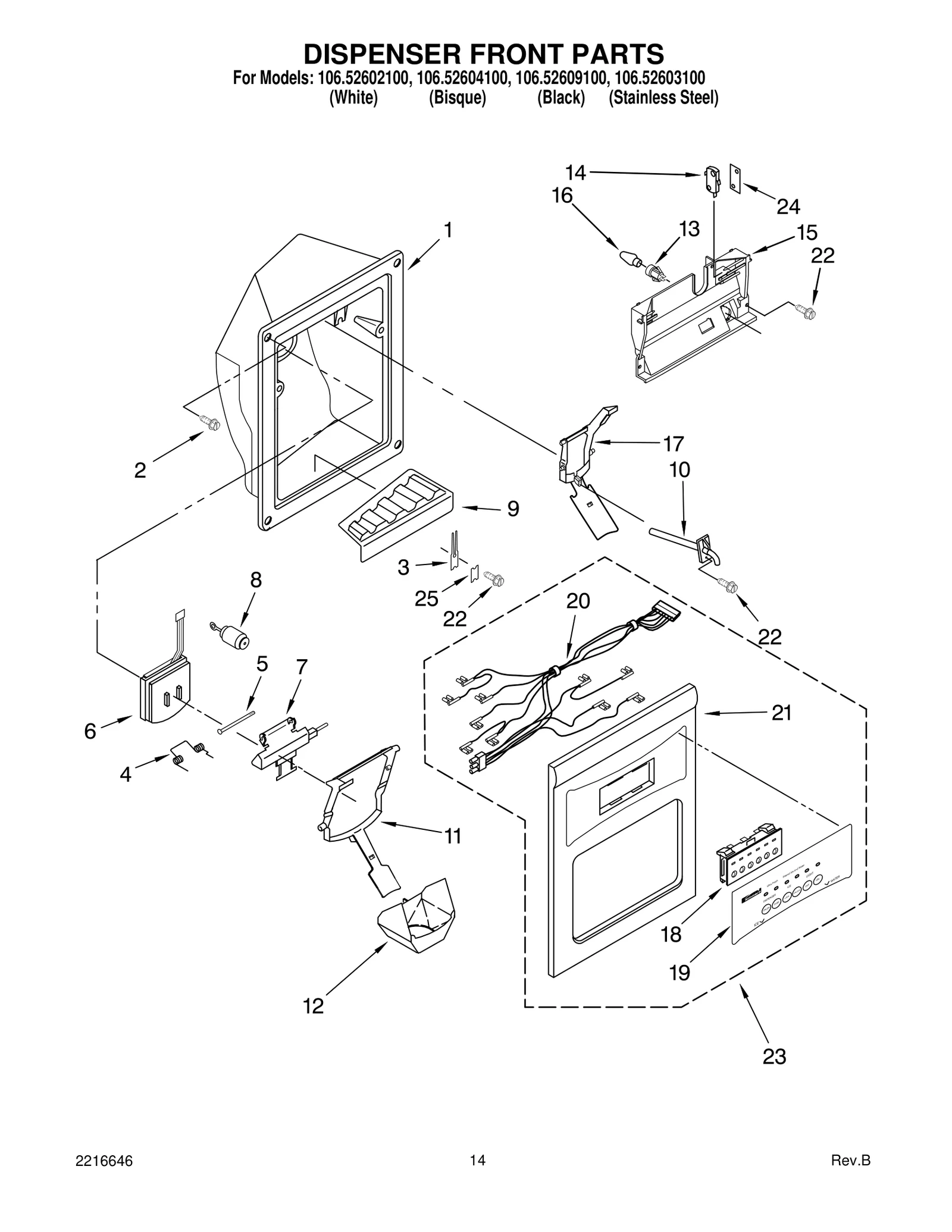 DISPENSER FRONT PARTS