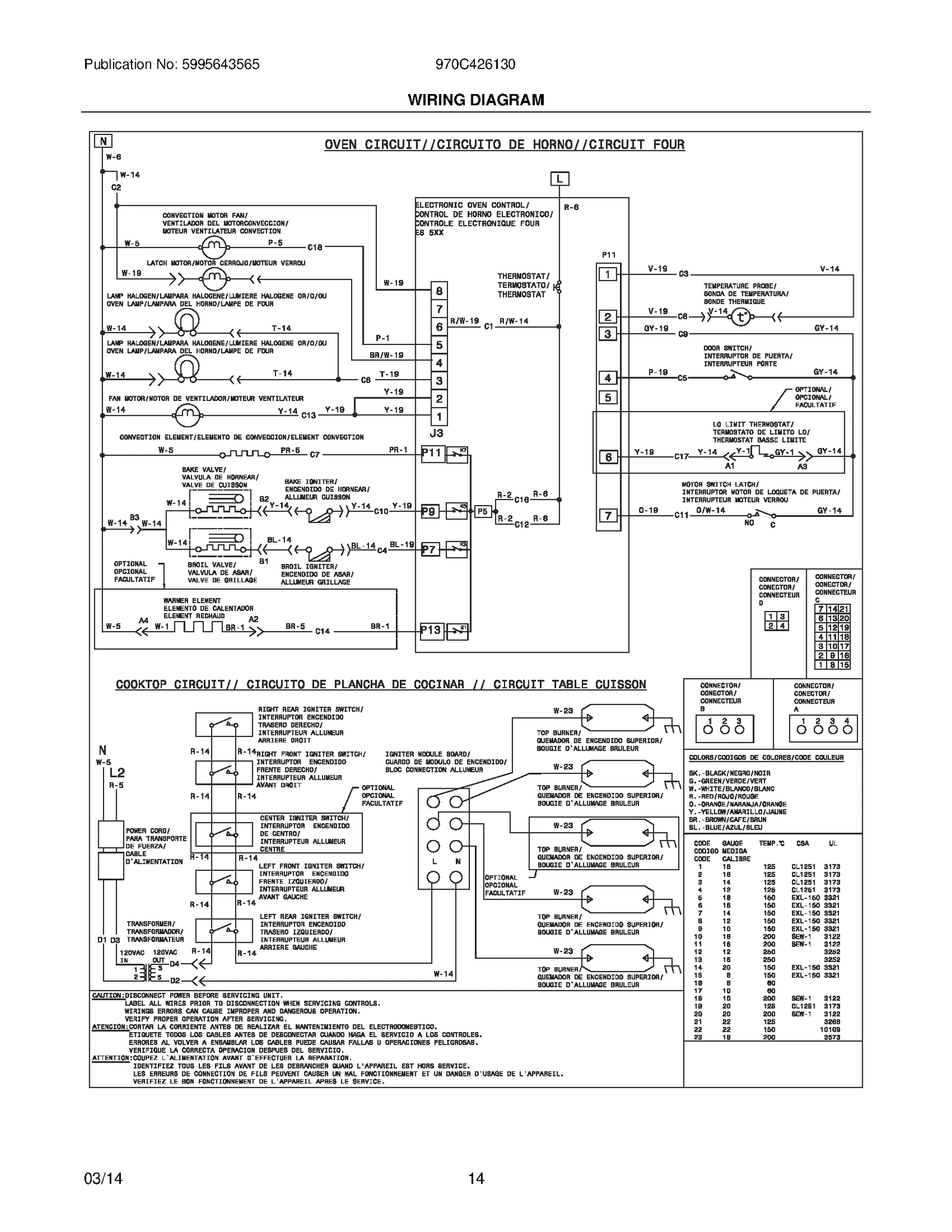 WIRING DIAGRAM