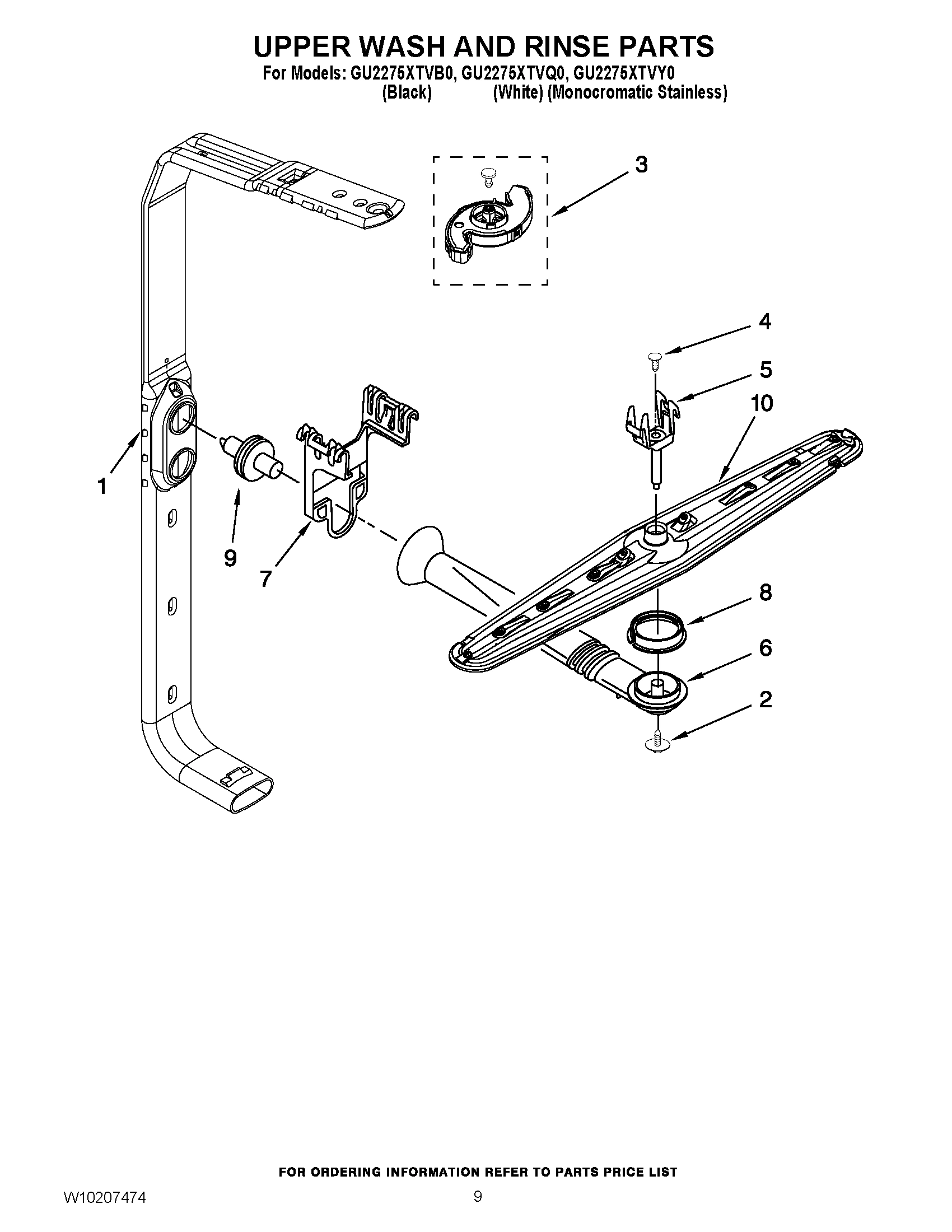 07 - UPPER WASH AND RINSE PARTS