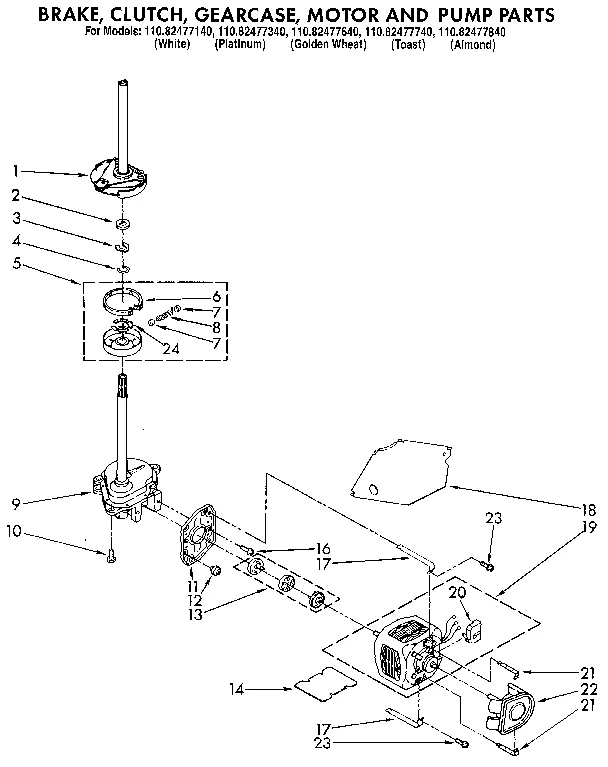 BRAKE, CLUTCH, GEARCASE, MOTOR AND PUMP