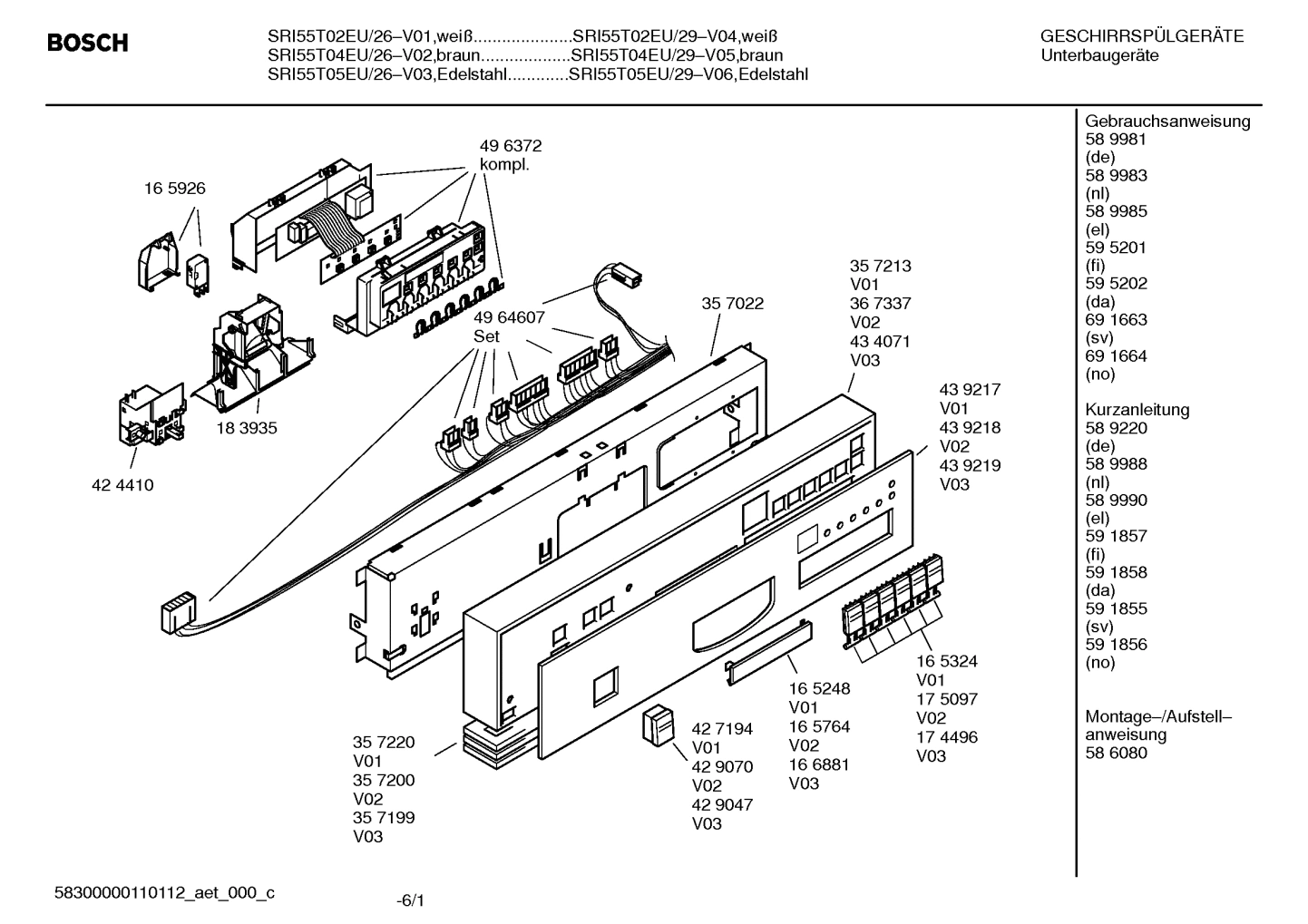 Diagram 1