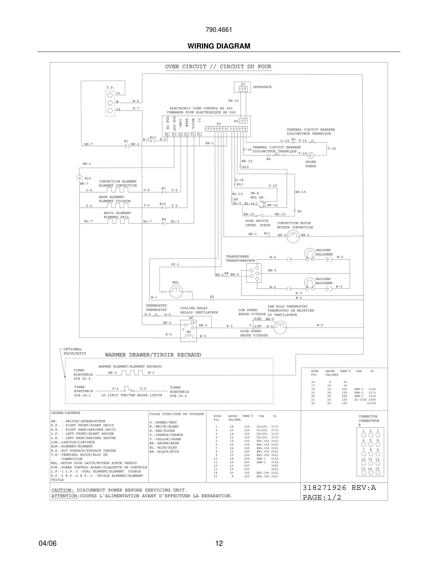 12 - WIRING DIAGRAM