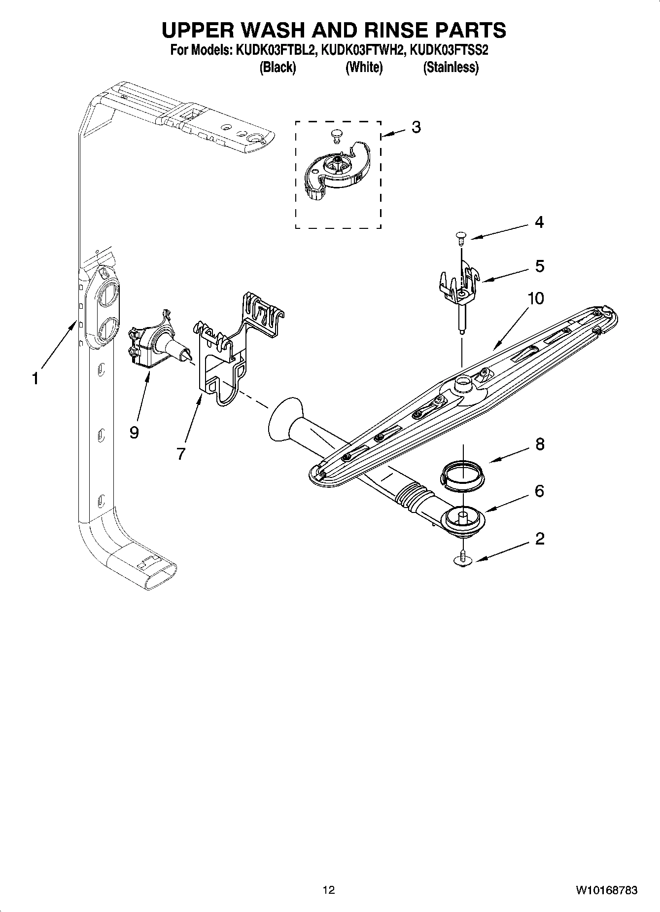 10 - UPPER WASH AND RINSE PARTS