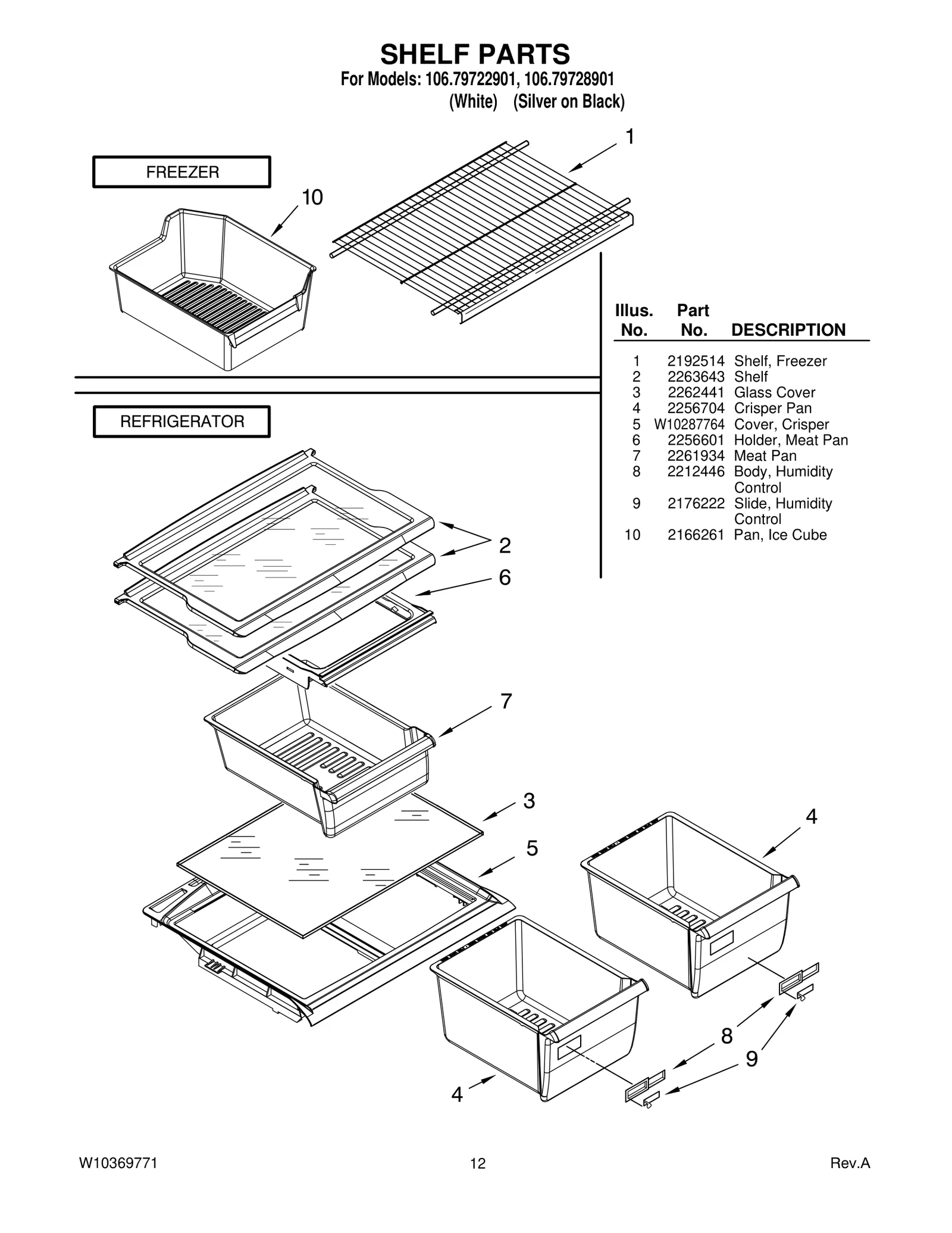 SHELF PARTS